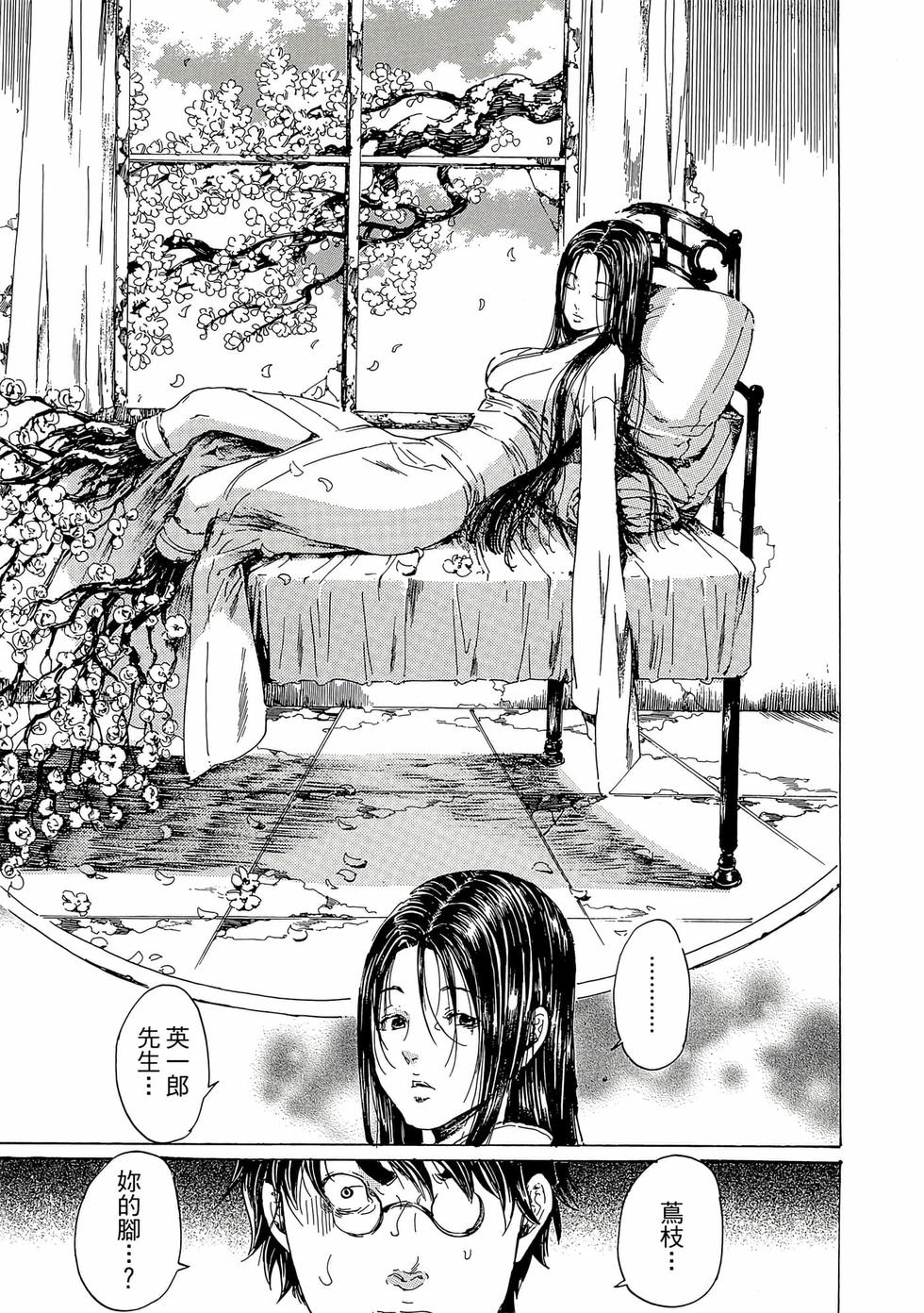 第113页