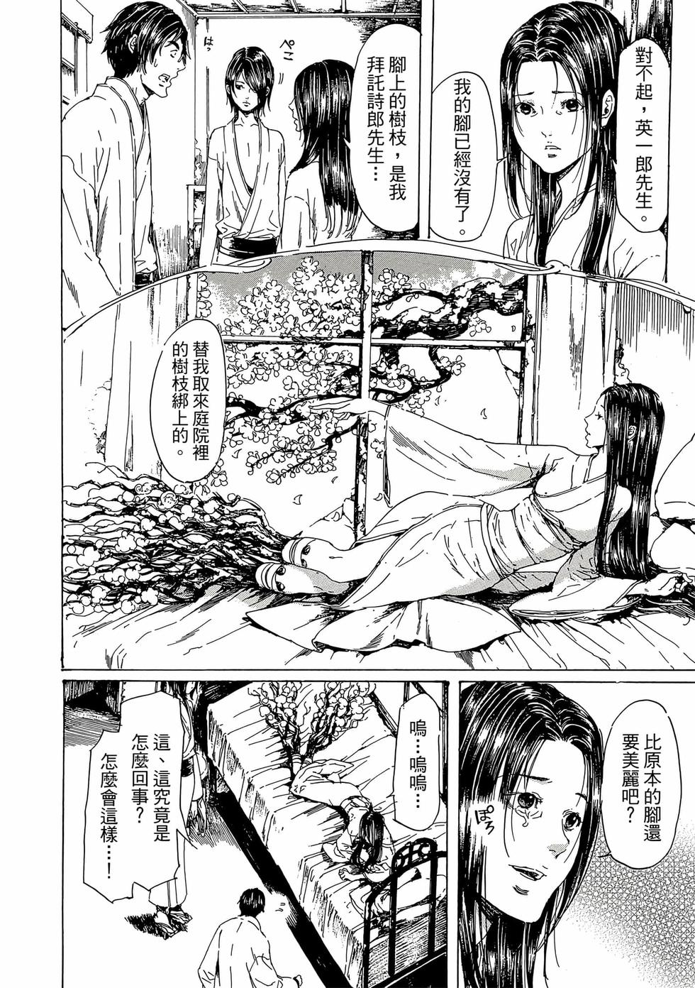 第114页