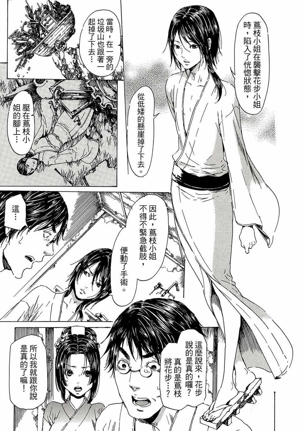 第115页