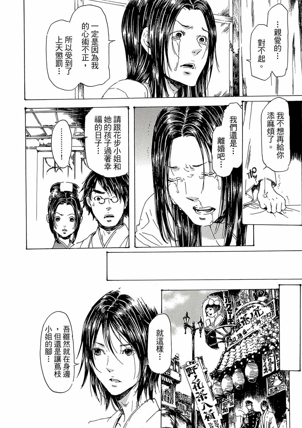 第116页
