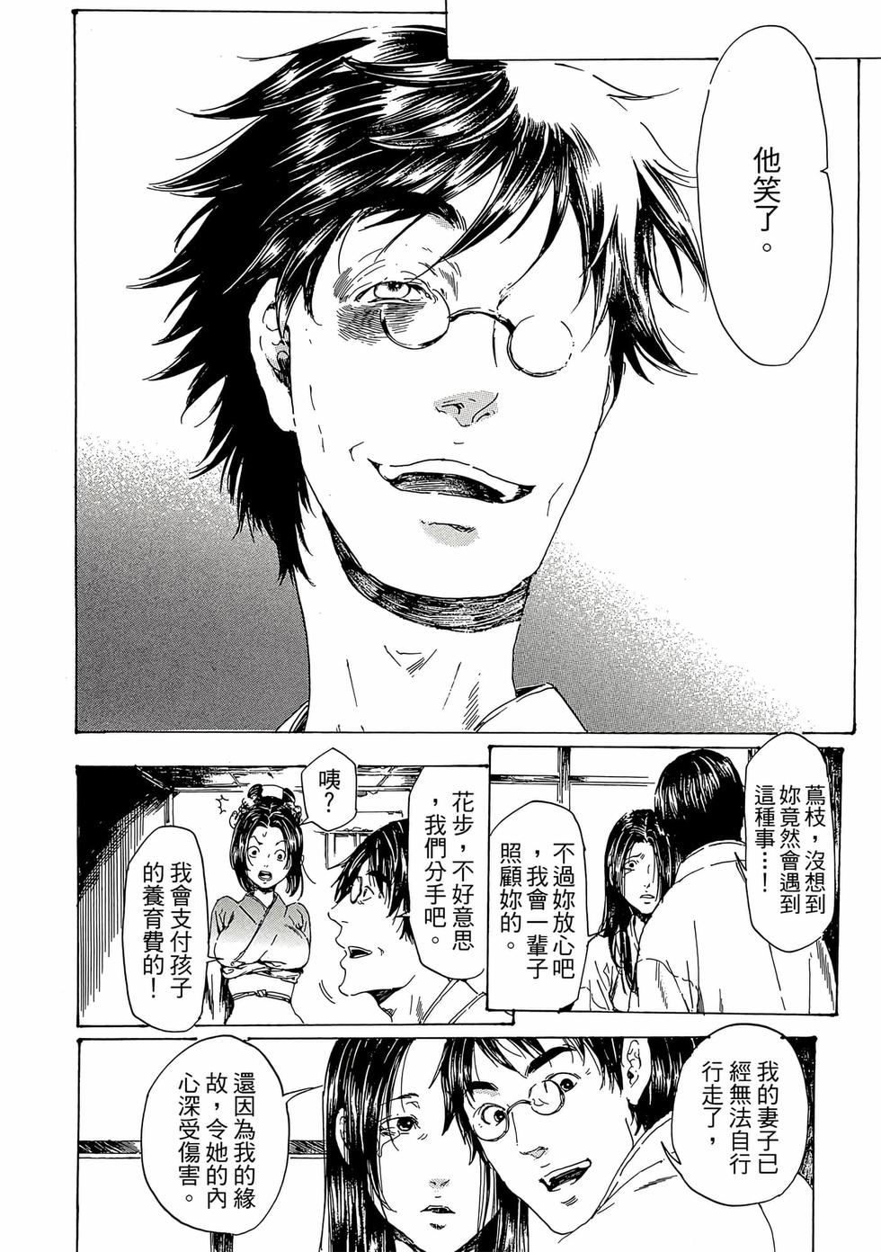第118页