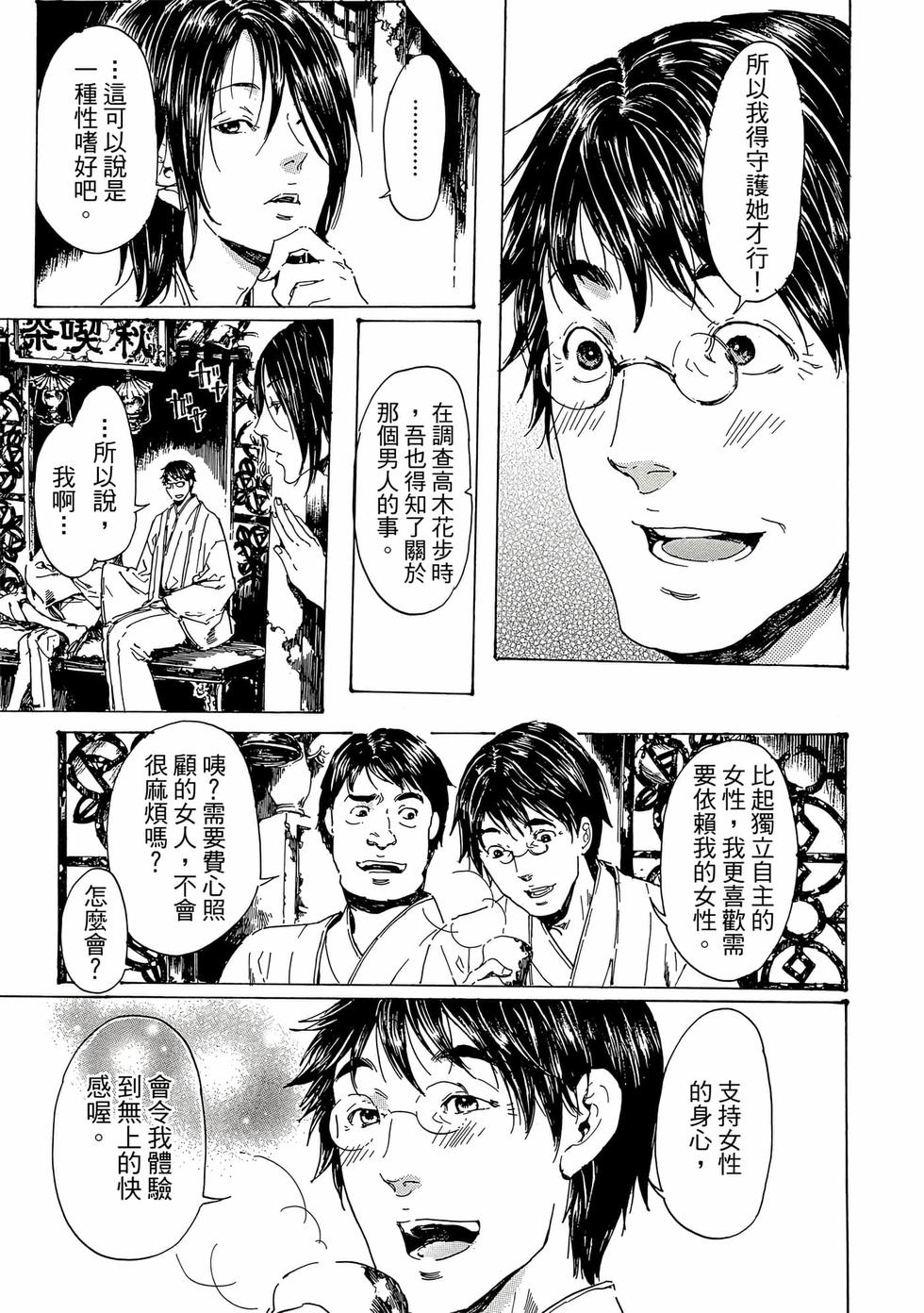 第119页
