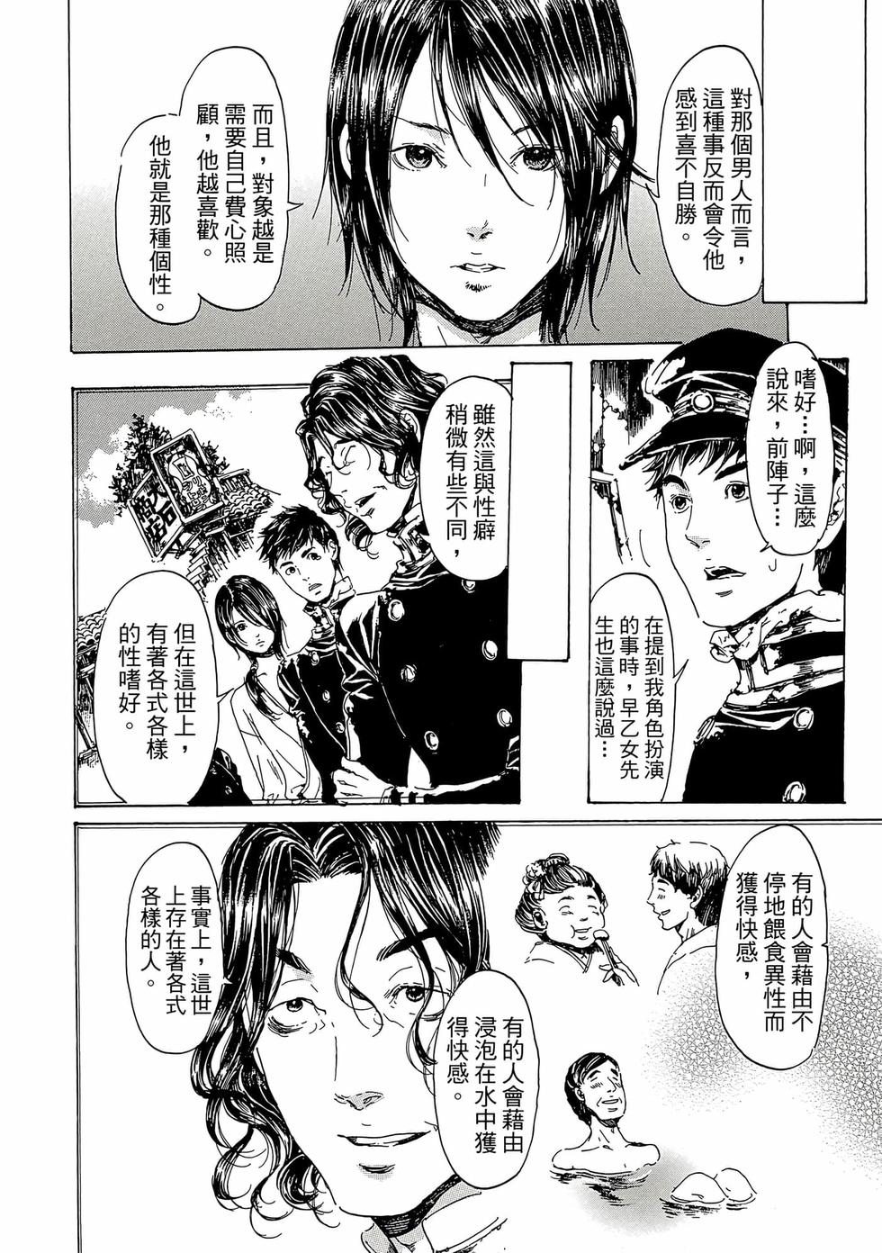 第120页