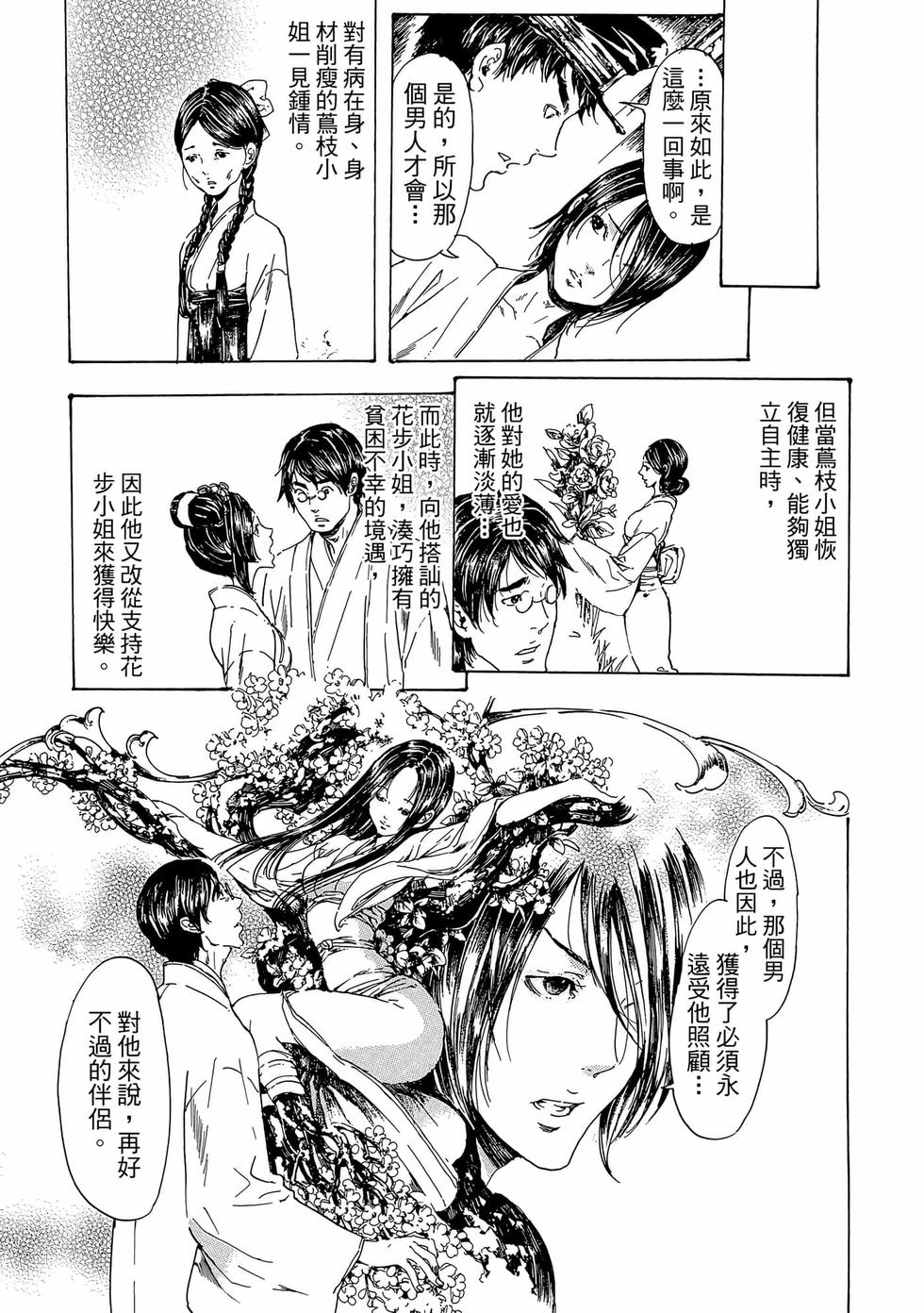 第121页