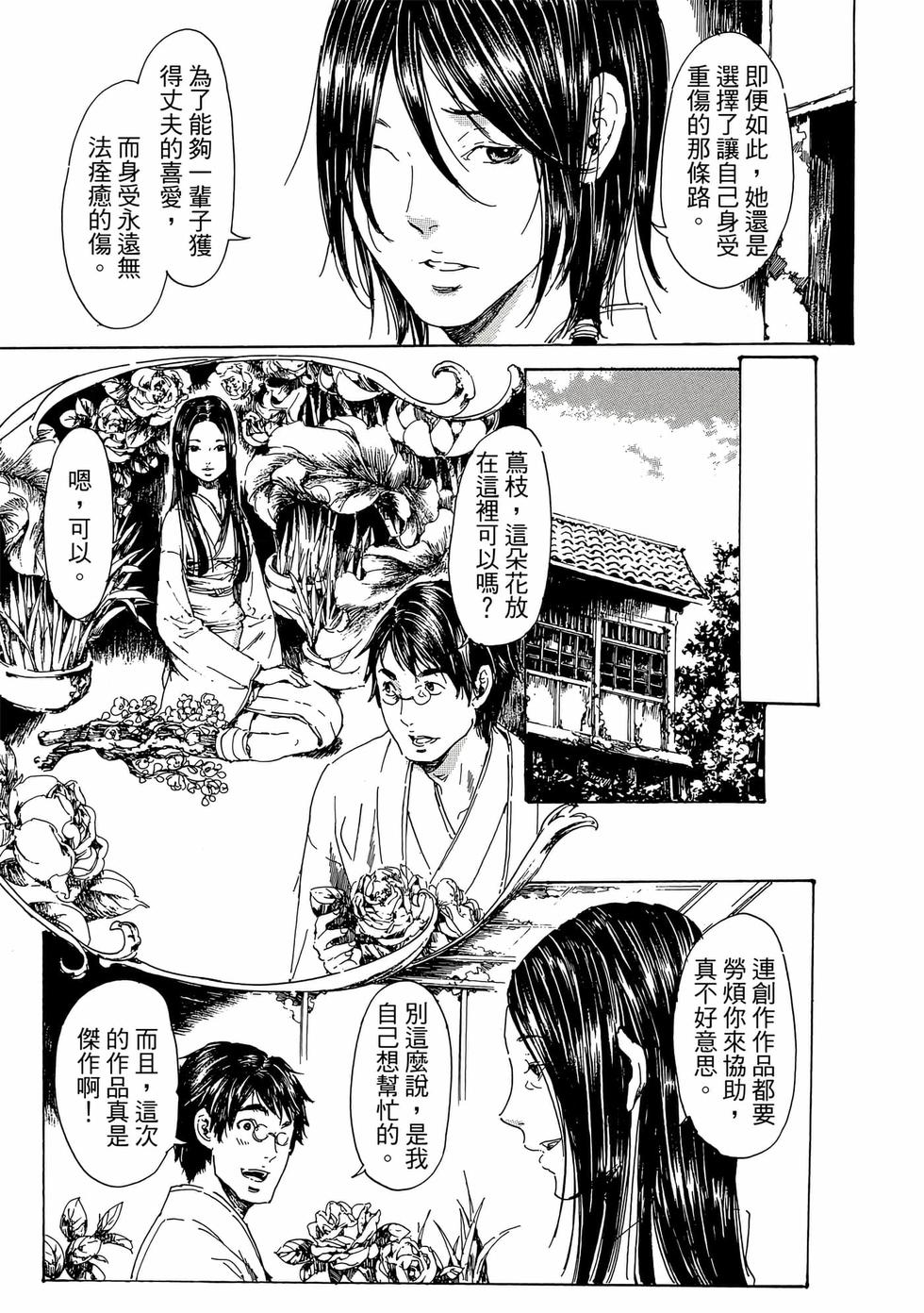 第123页
