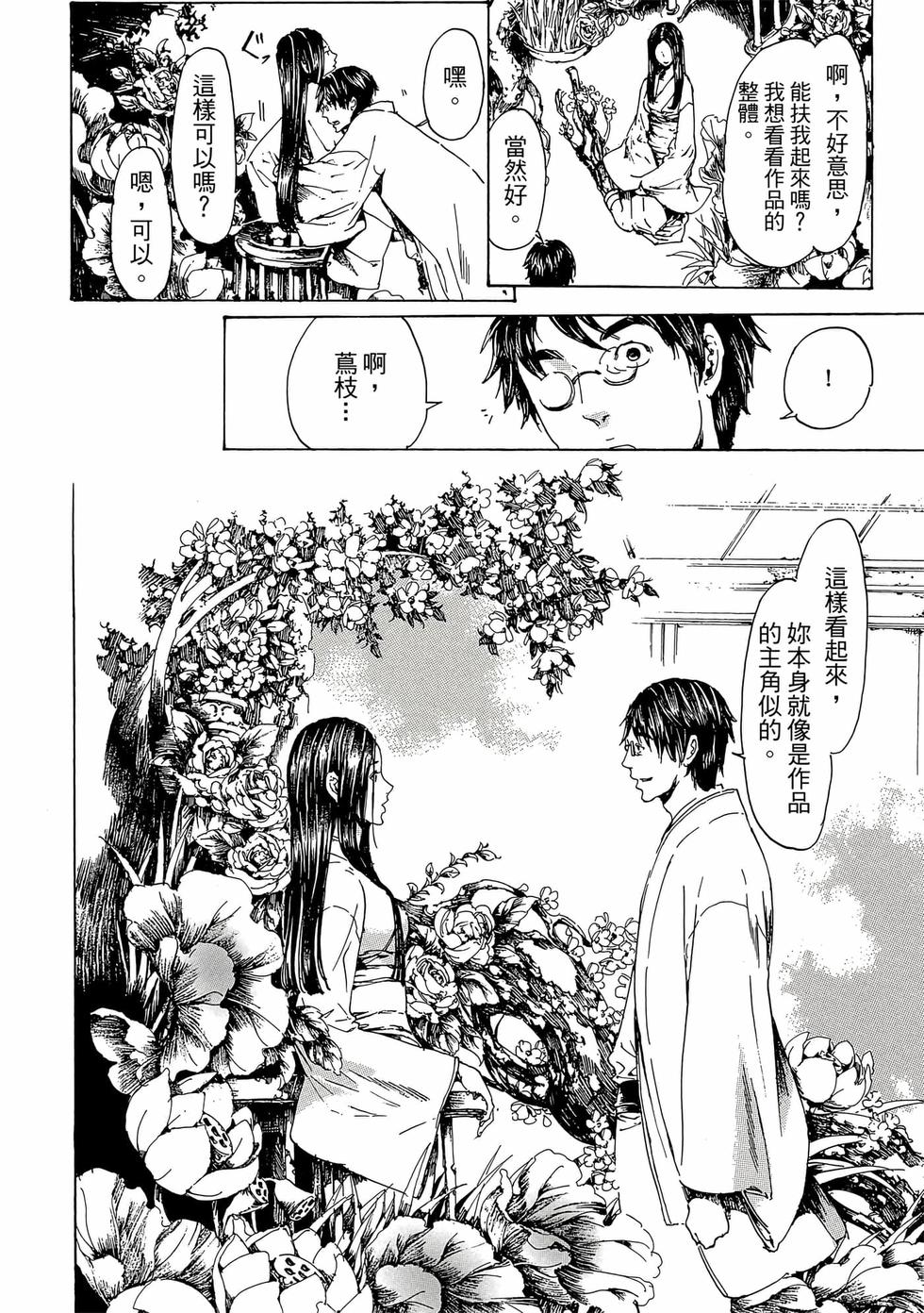 第124页