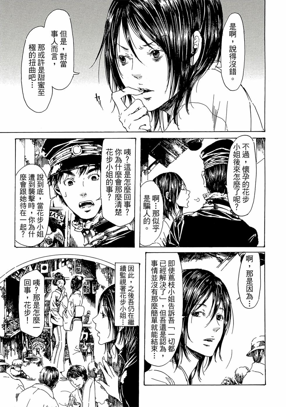 第127页