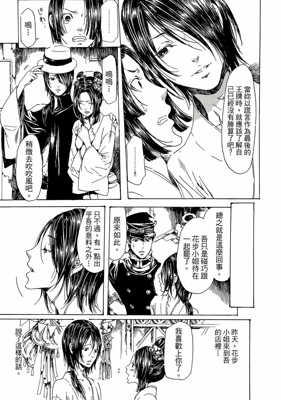 第129页