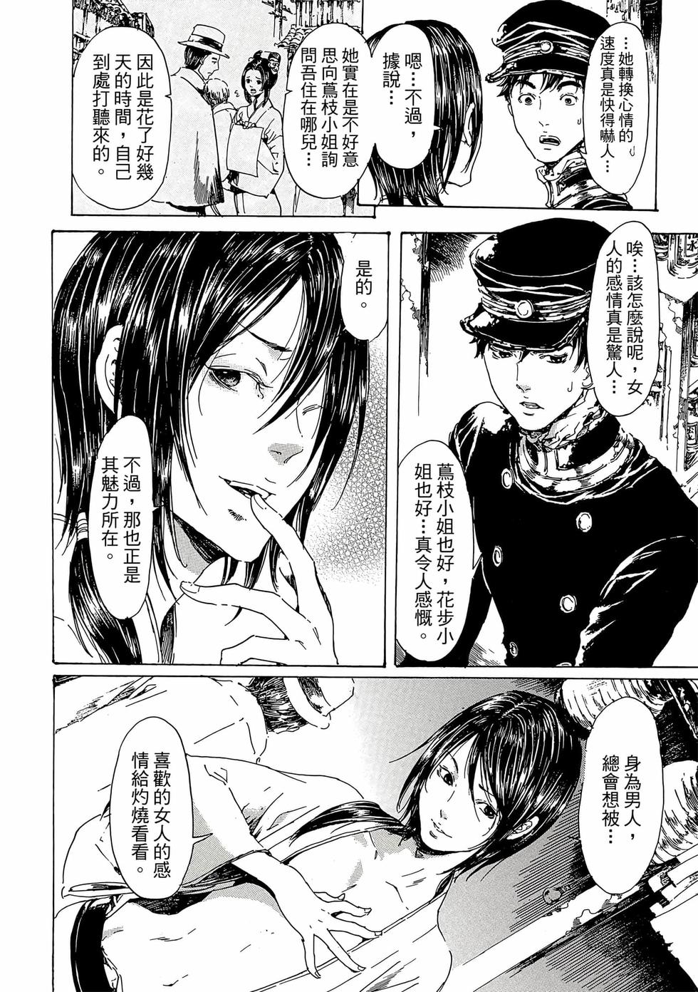 第130页