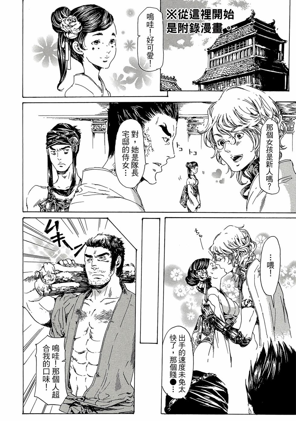 第132页
