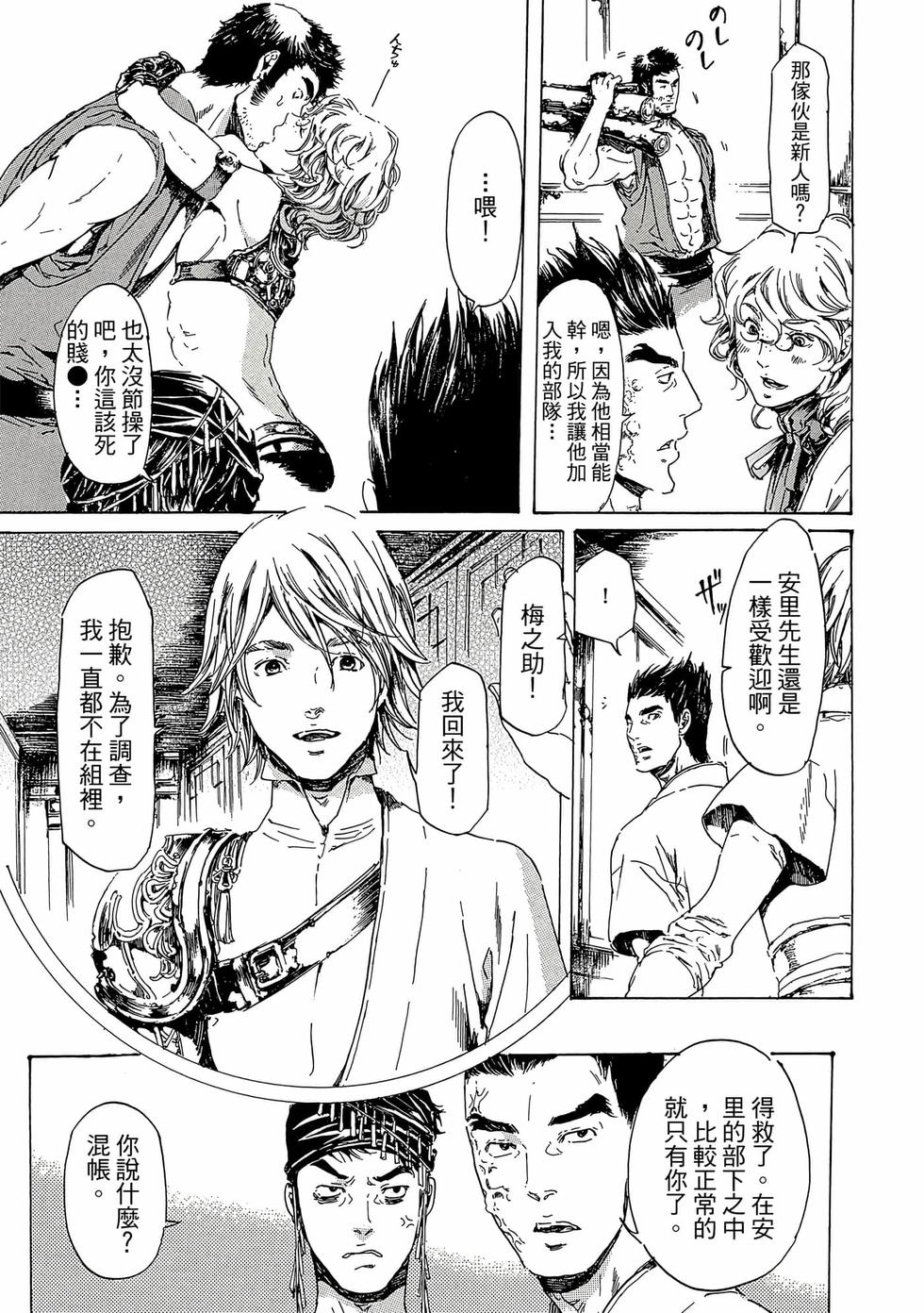第133页