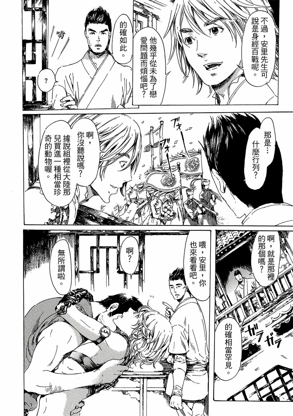 第134页