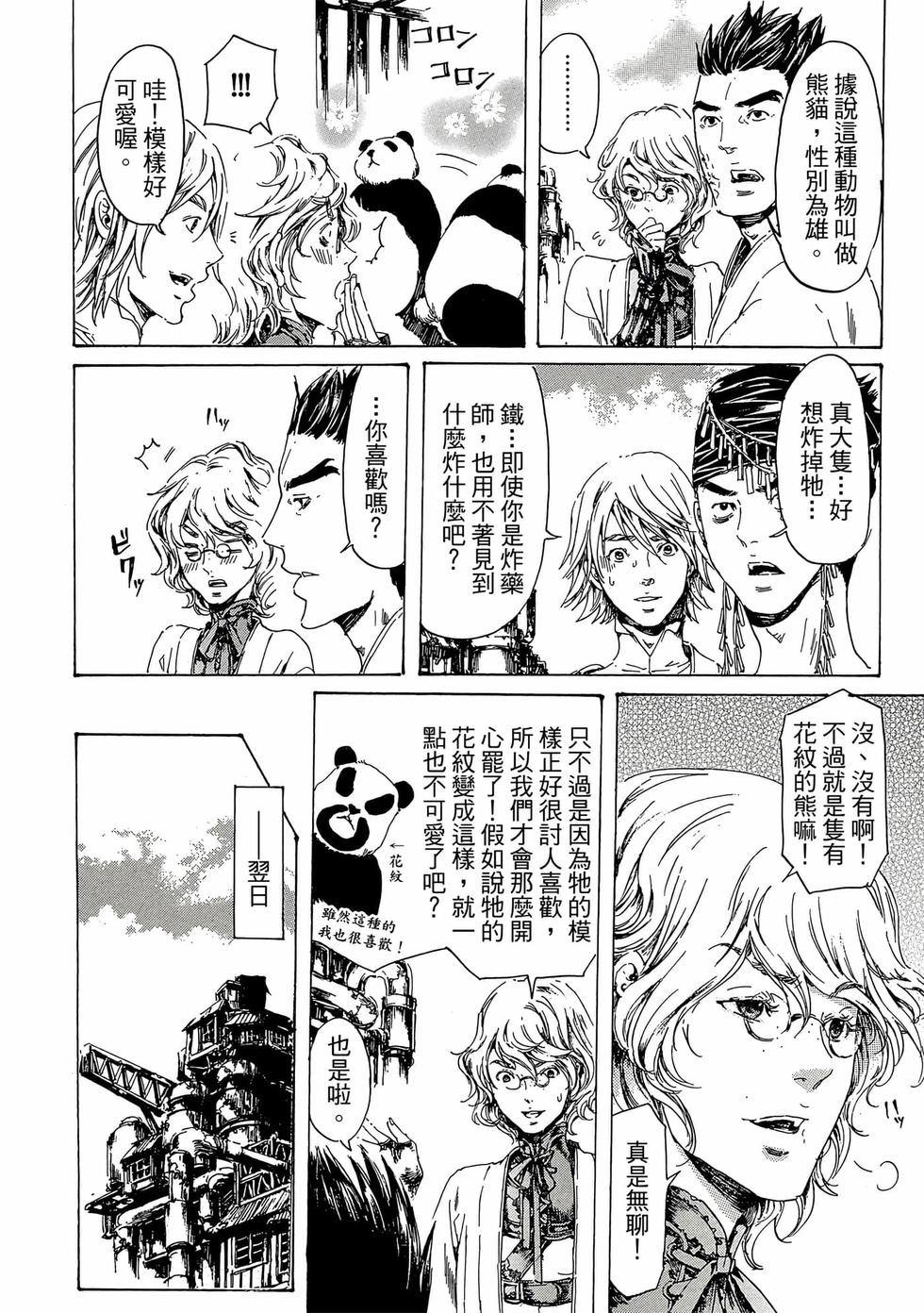 第136页