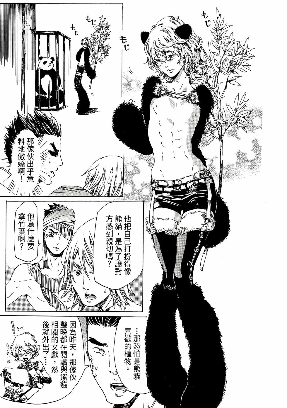 第137页