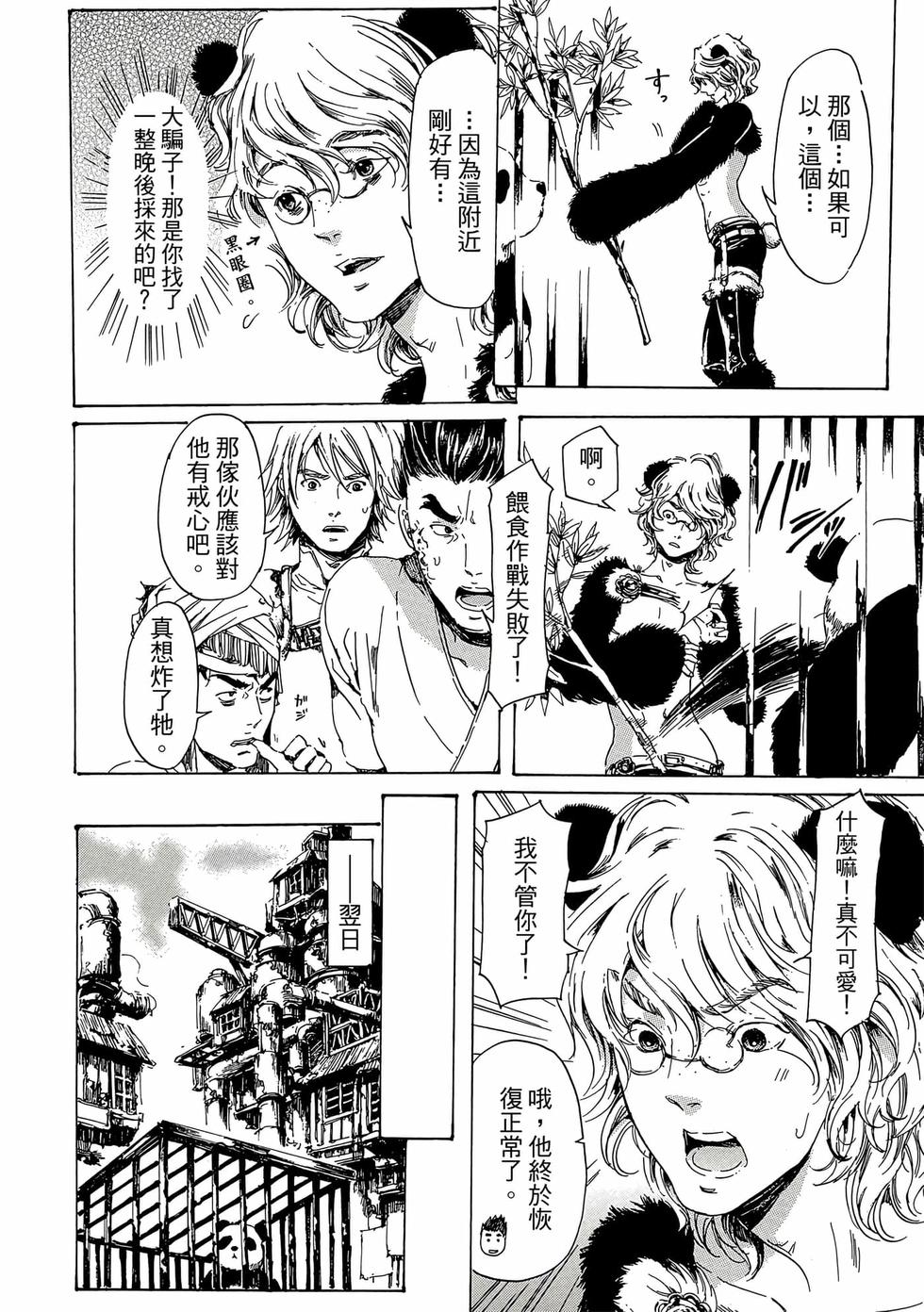 第138页