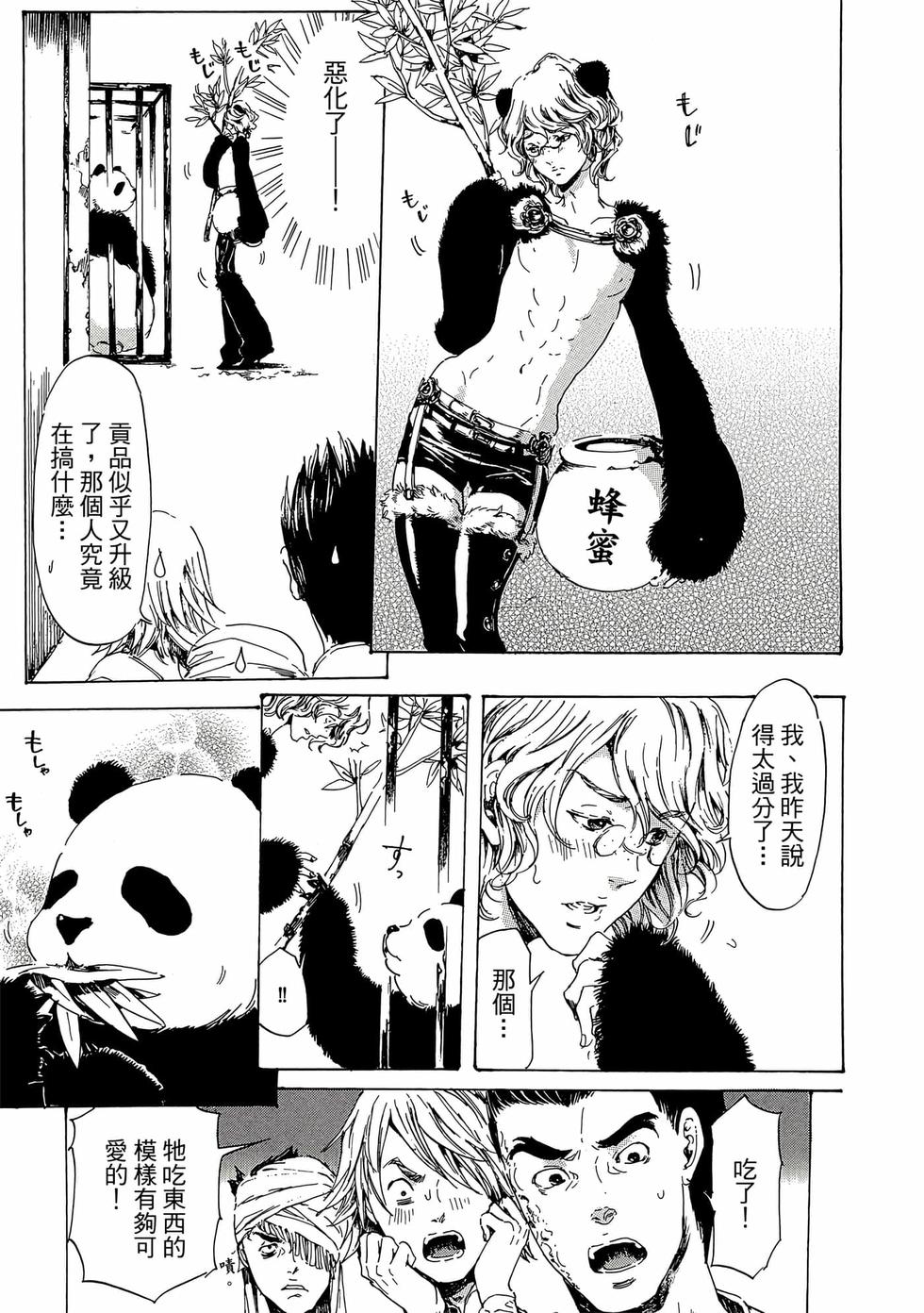 第139页