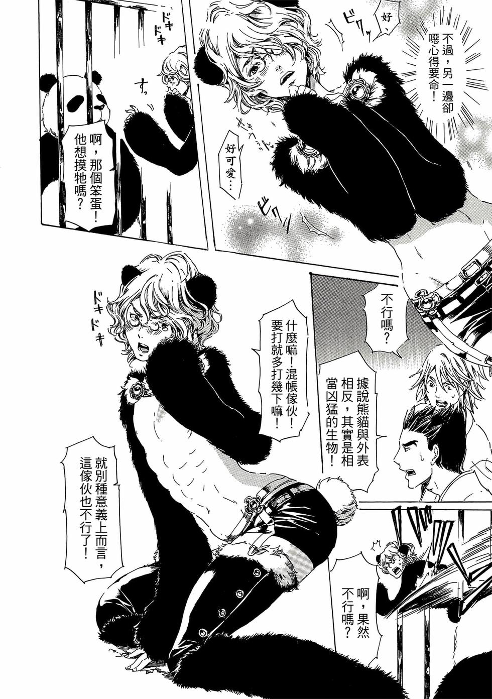 第140页