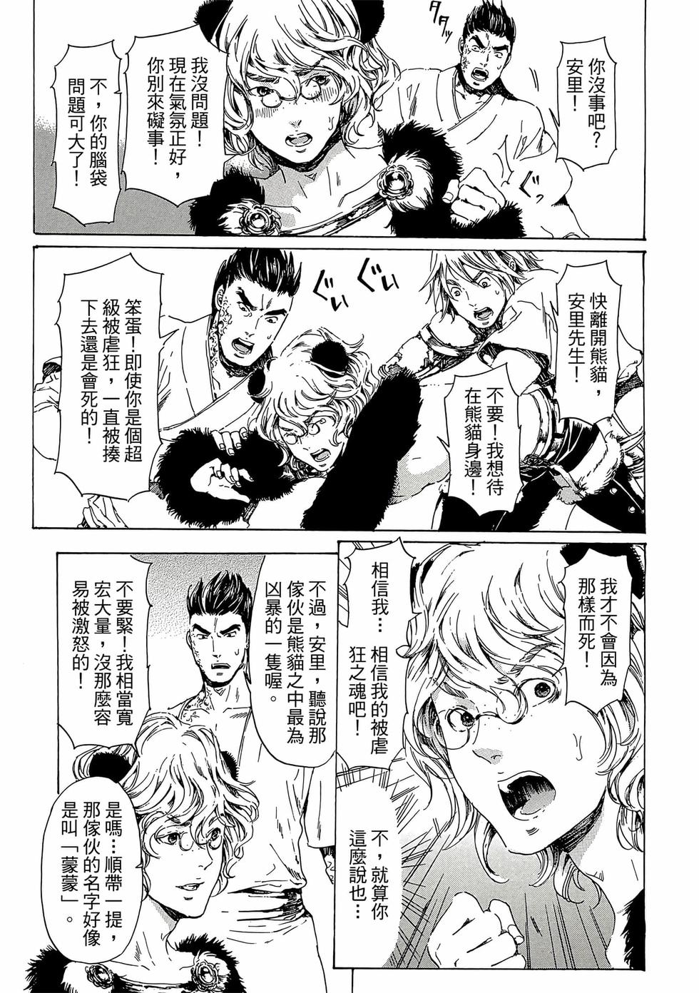 第141页