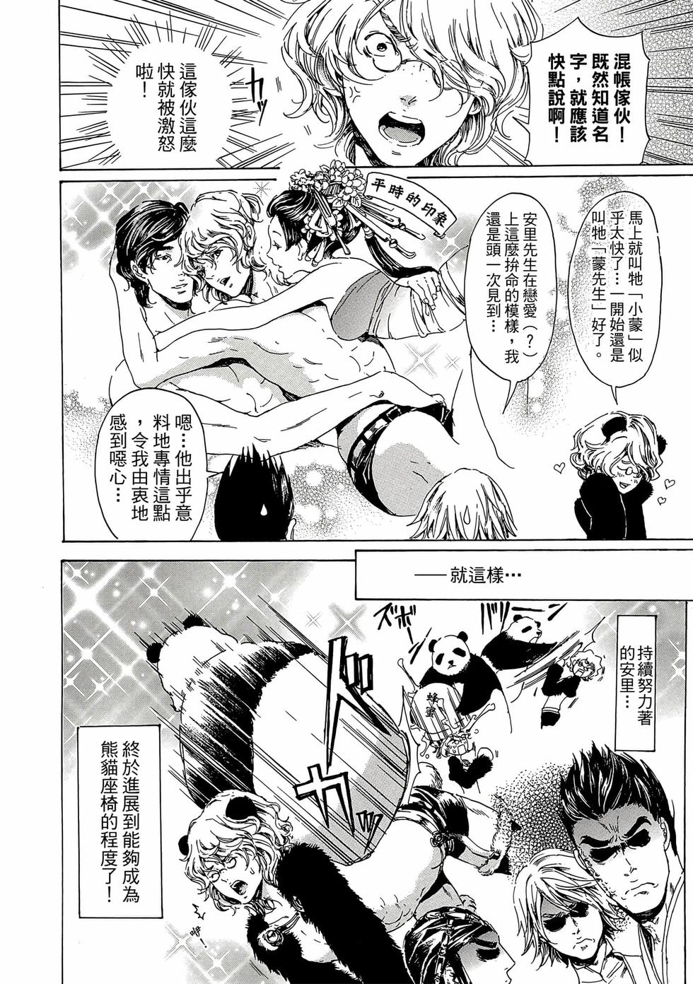 第142页