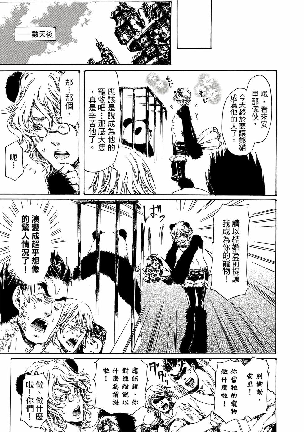 第143页