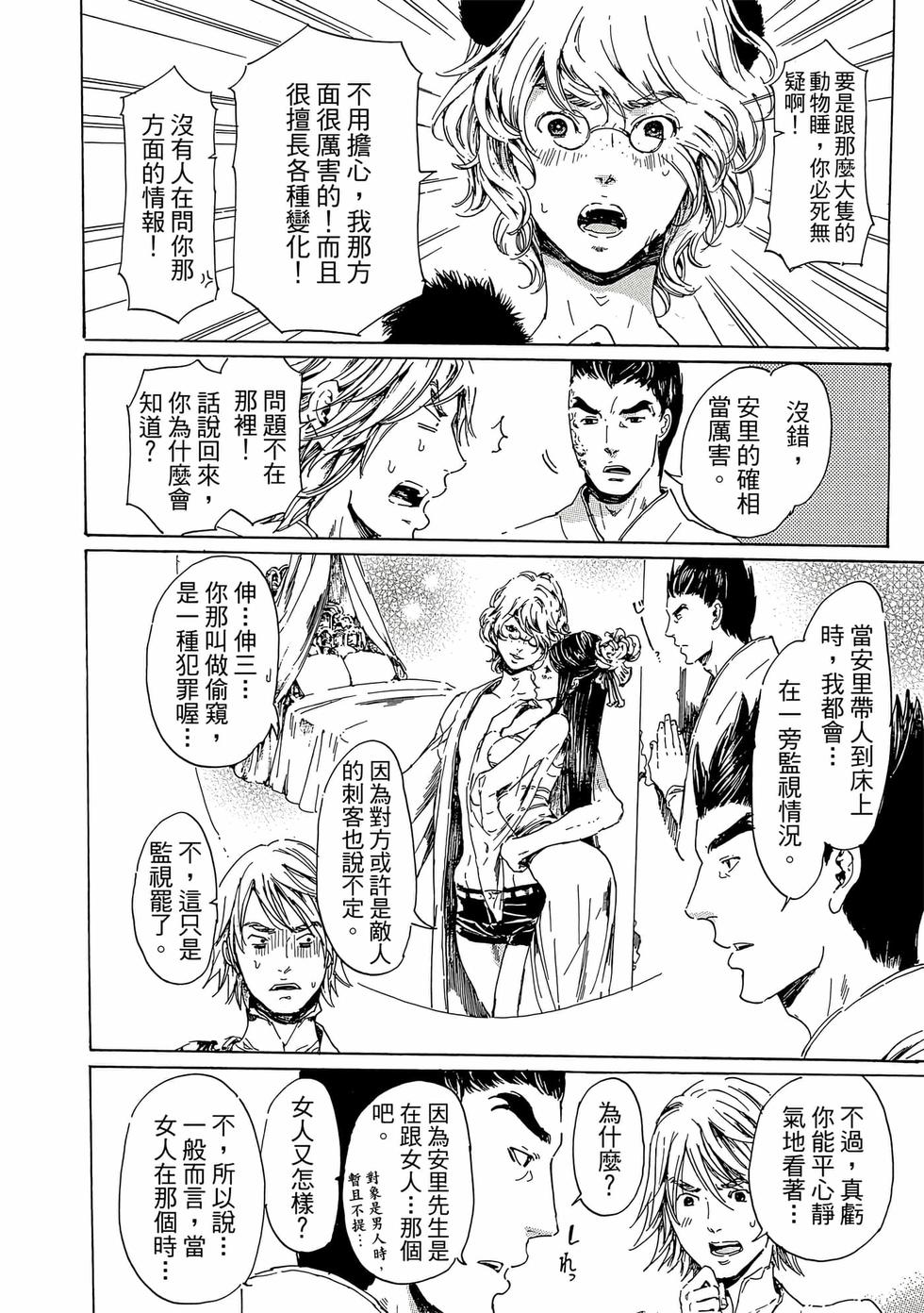 第144页