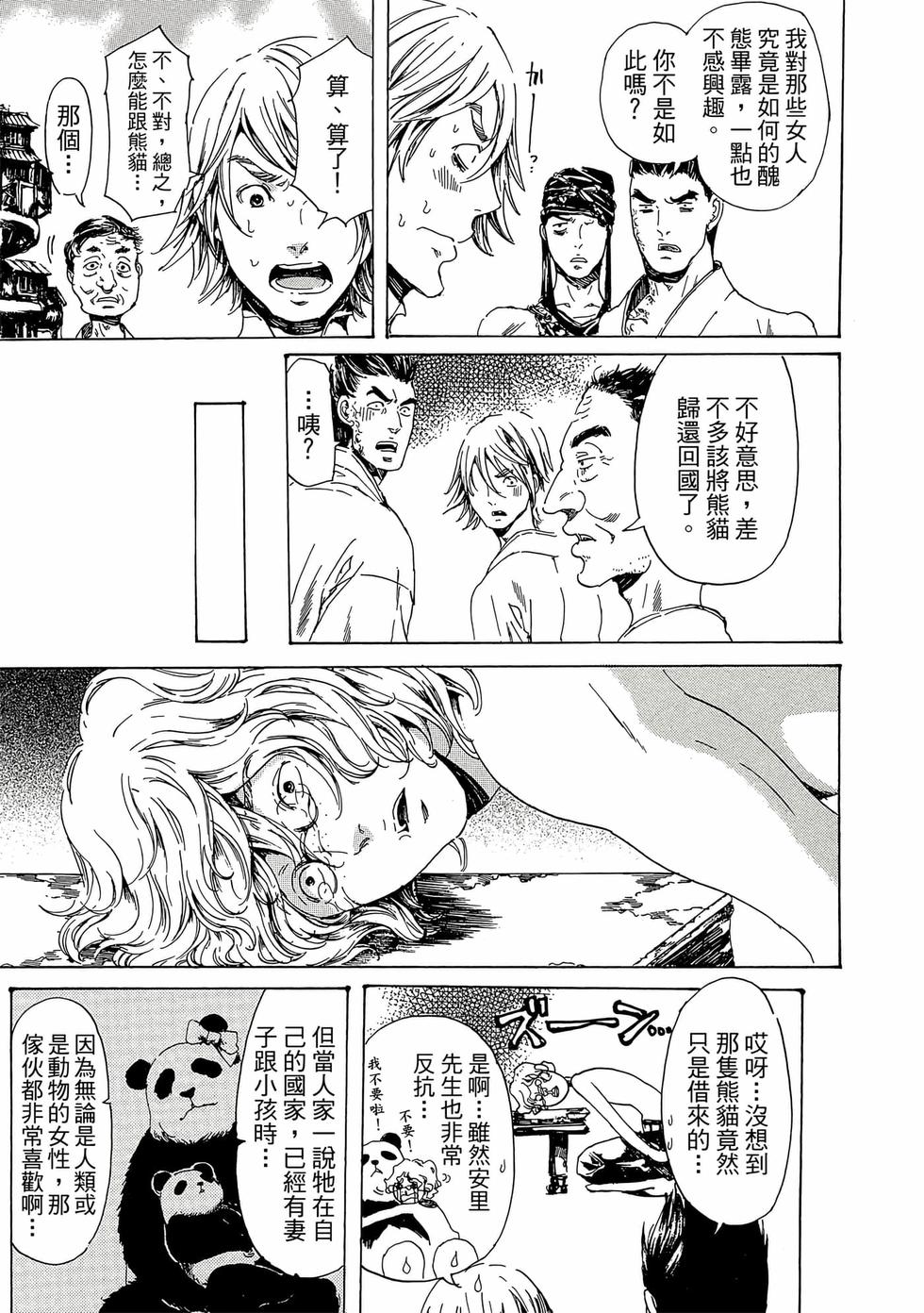 第145页
