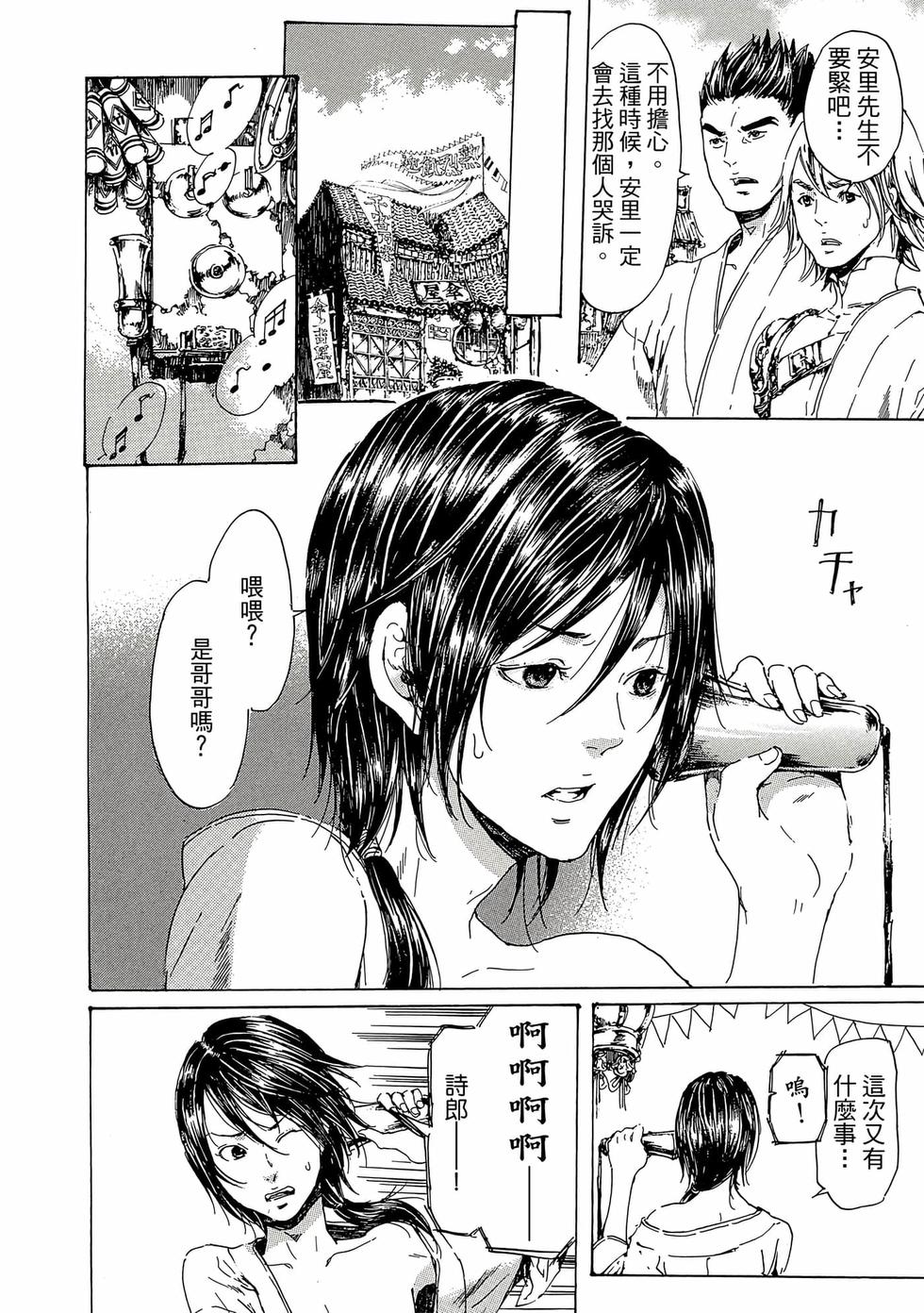 第146页