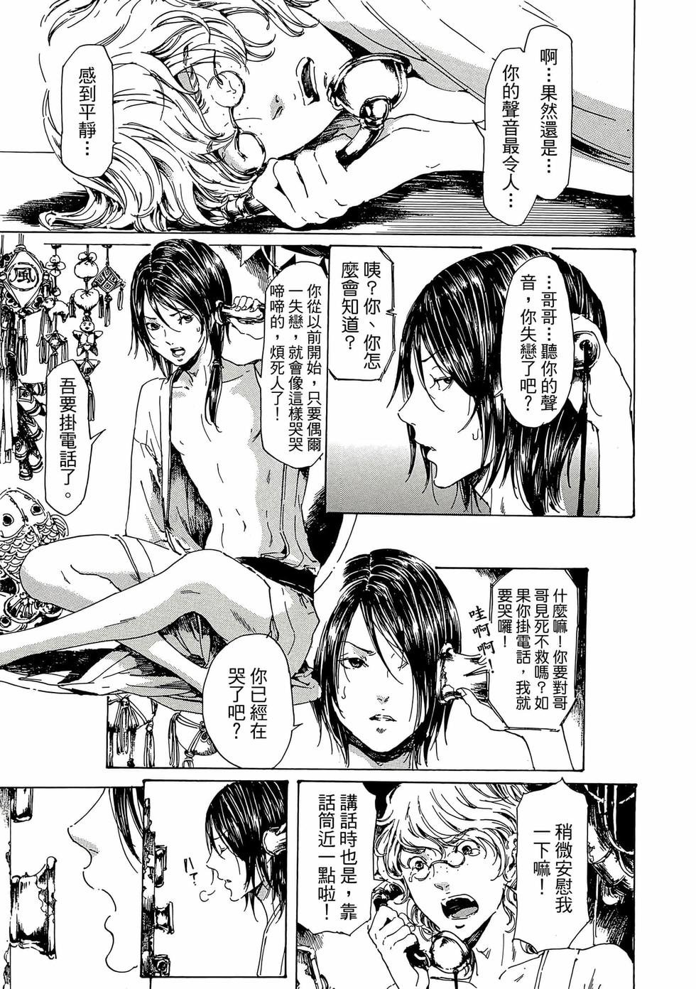 第147页