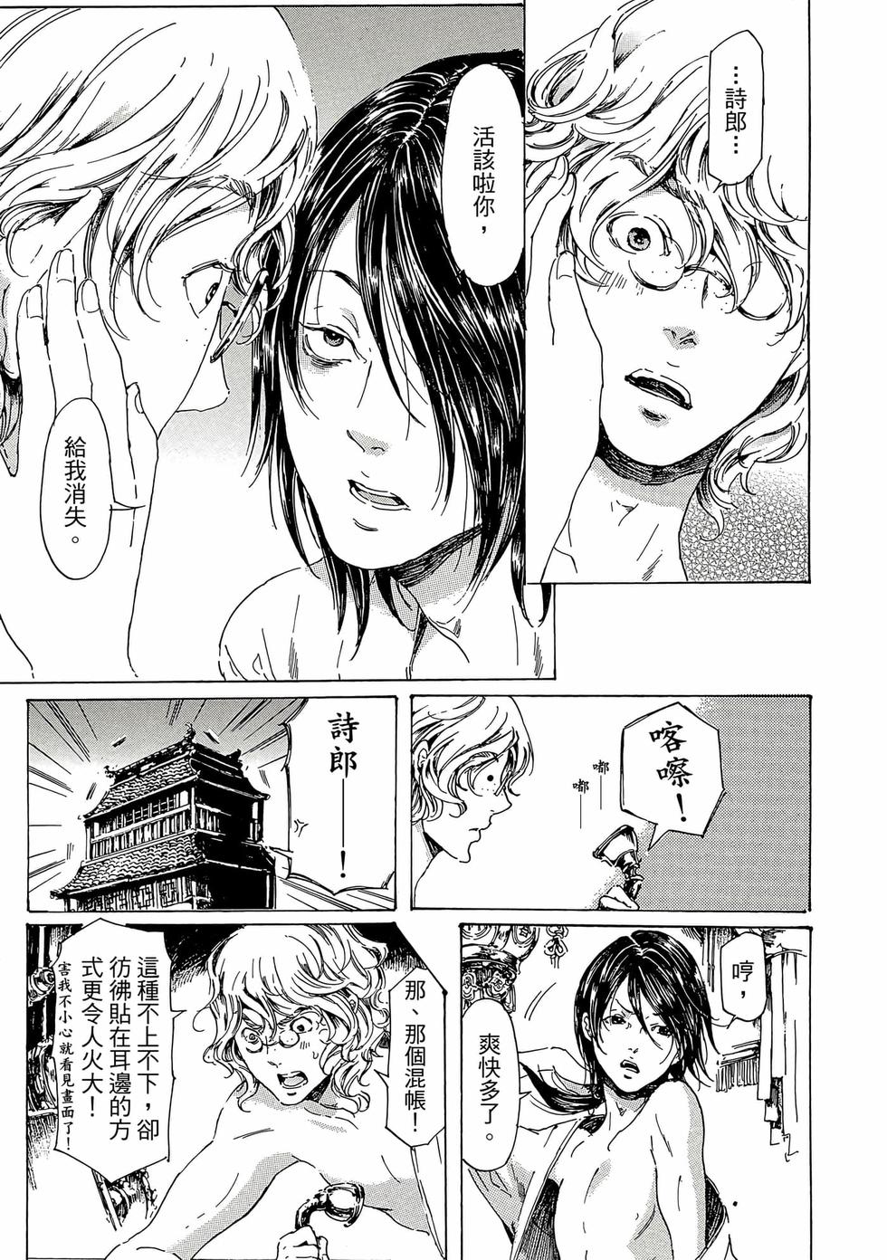 第149页