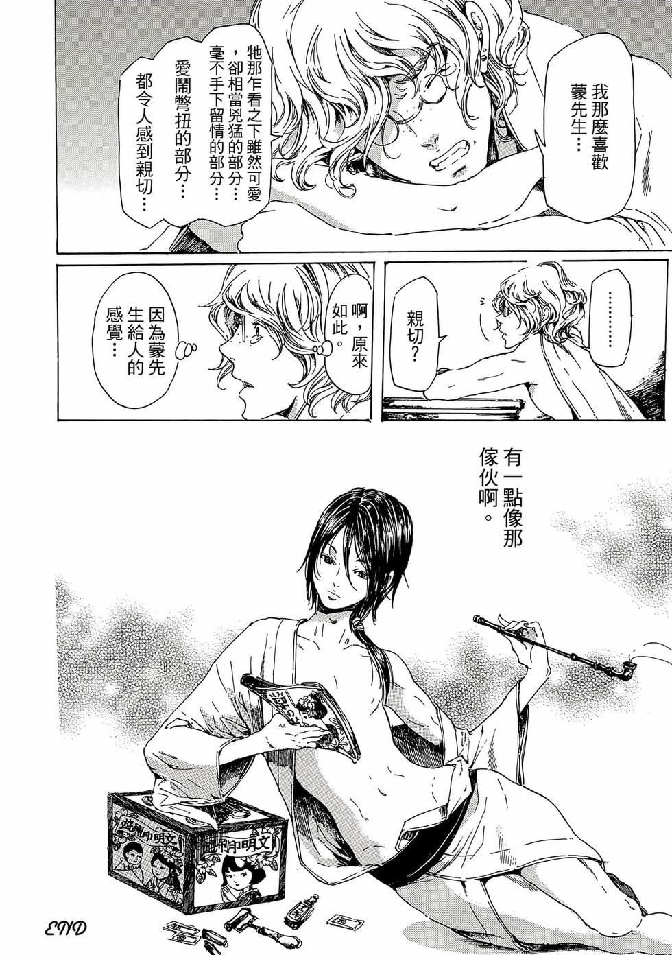 第150页