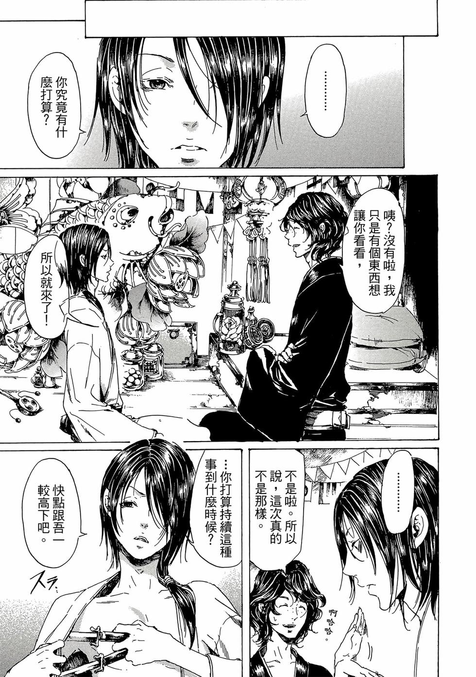 第153页