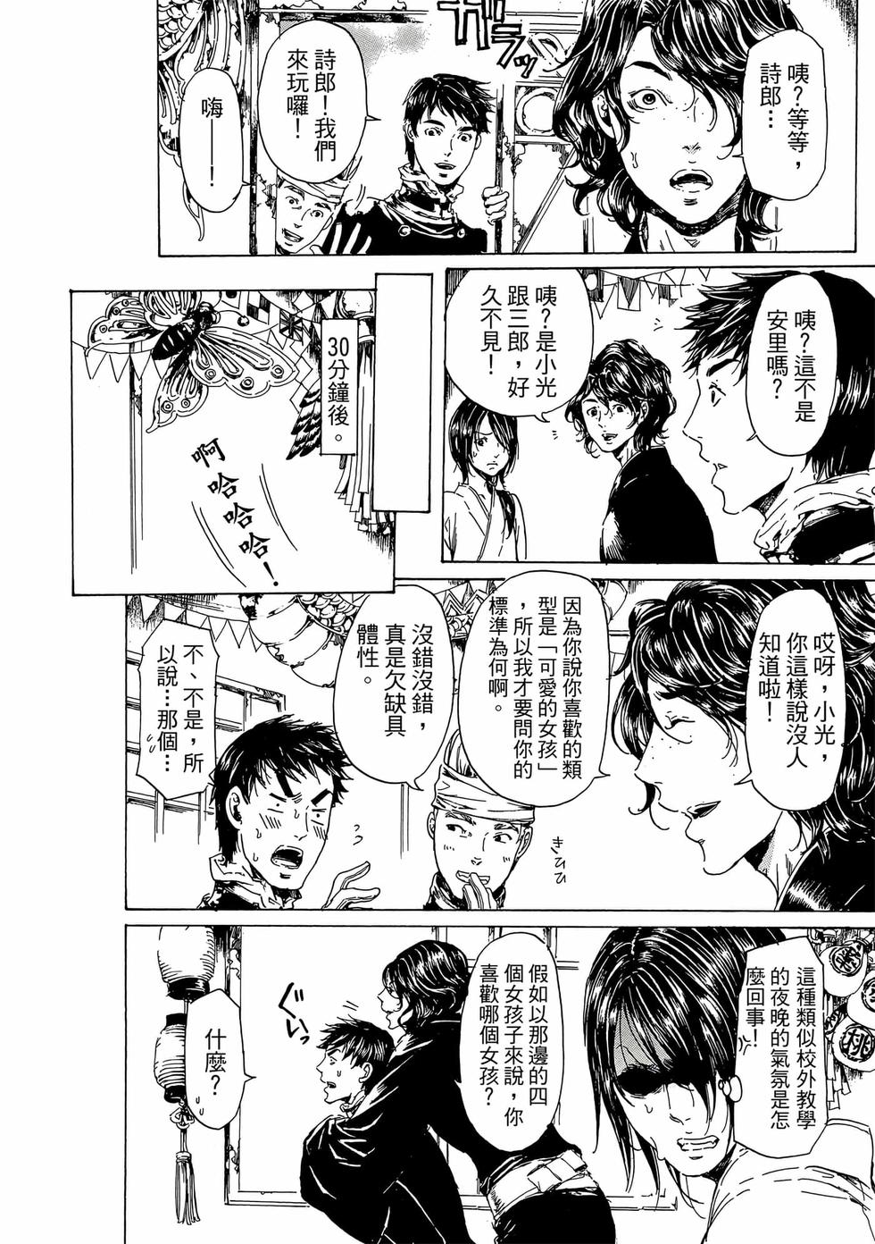 第154页