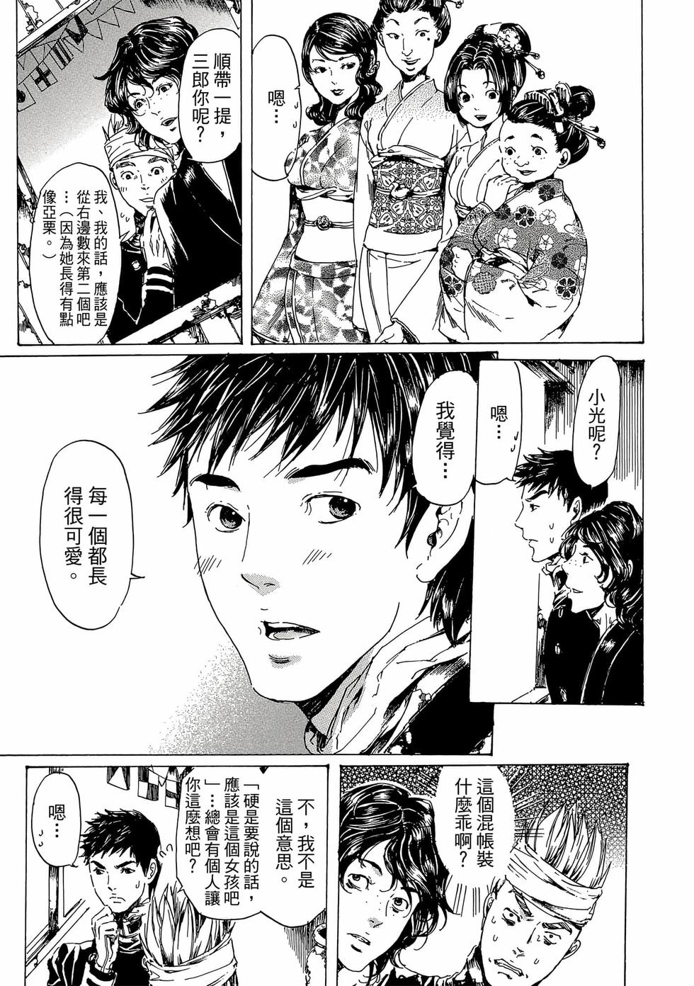 第155页