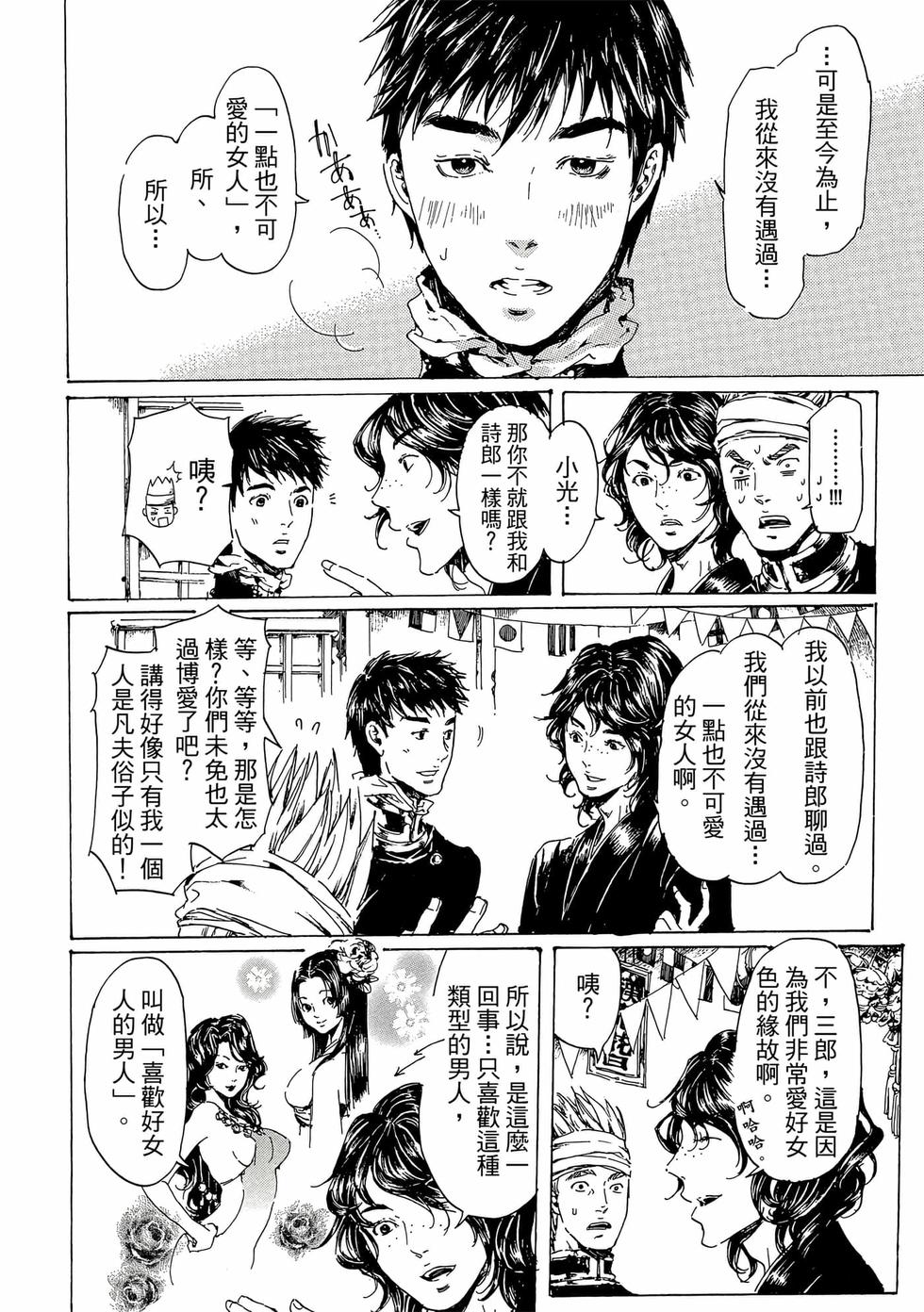 第156页