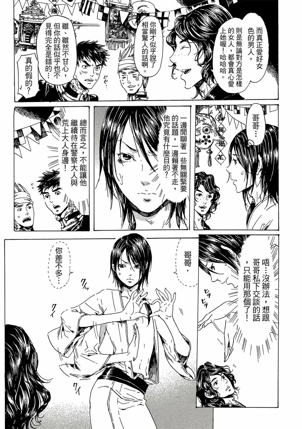第157页