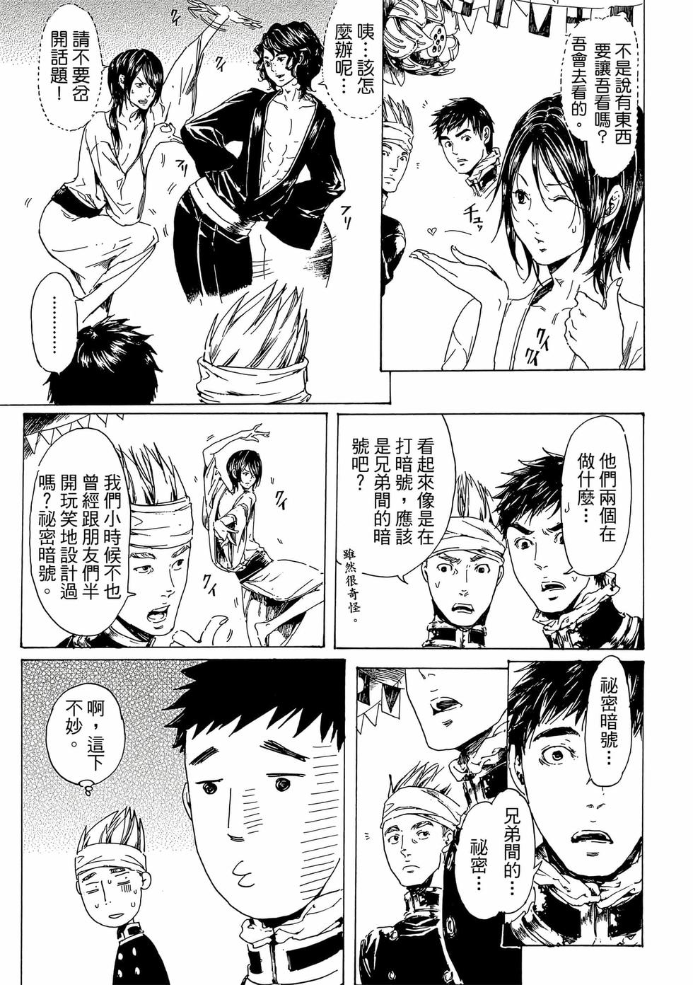 第159页