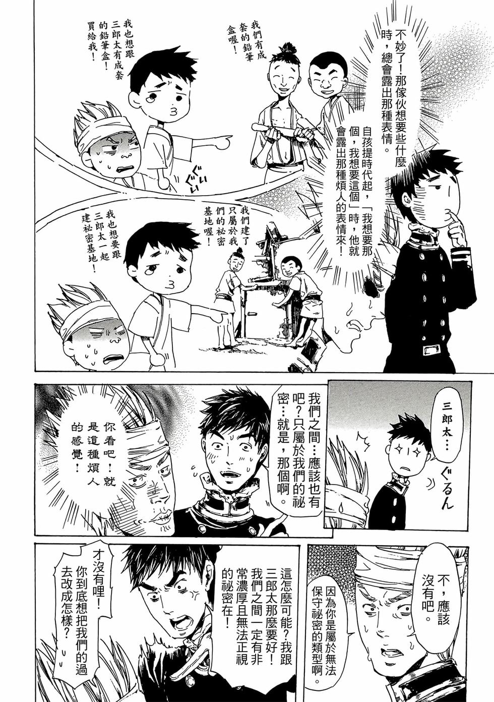 第160页