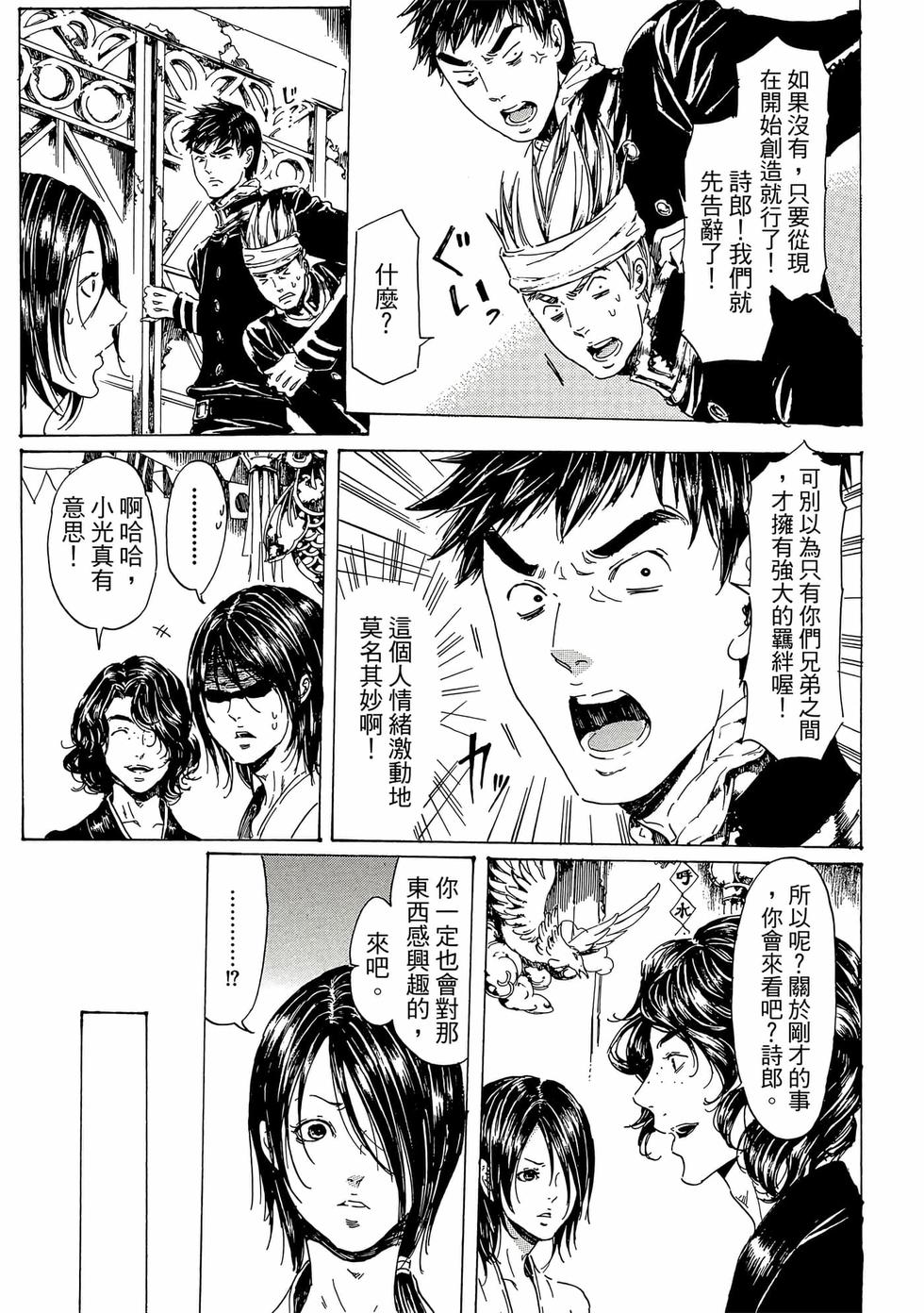 第161页