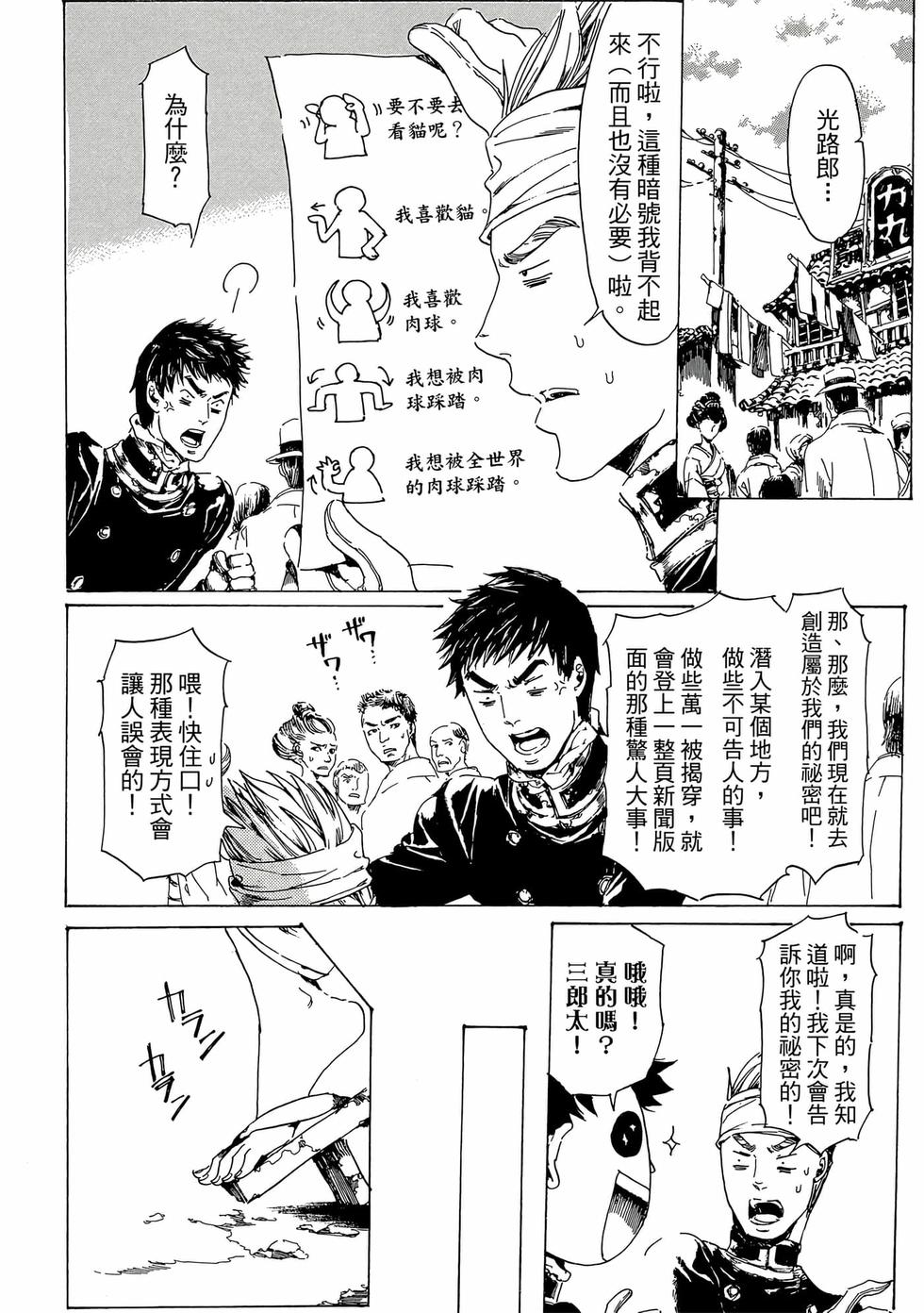 第162页