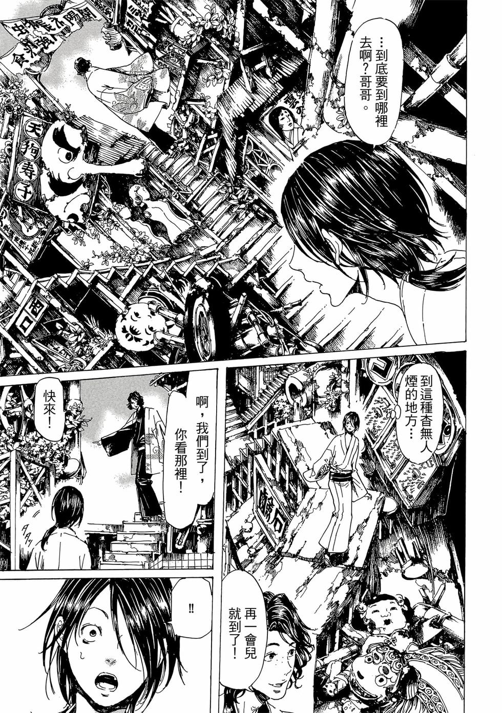第163页