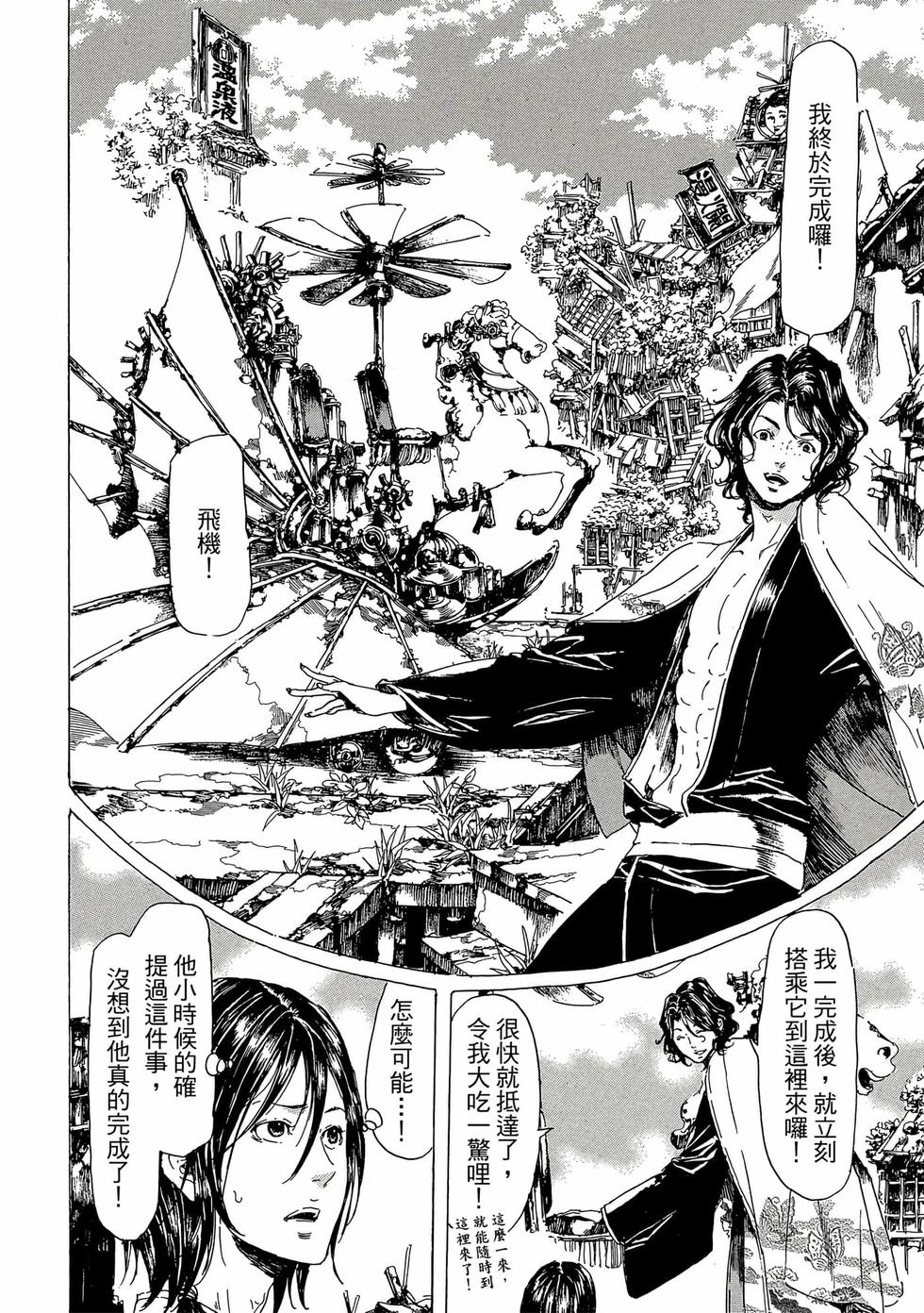 第164页