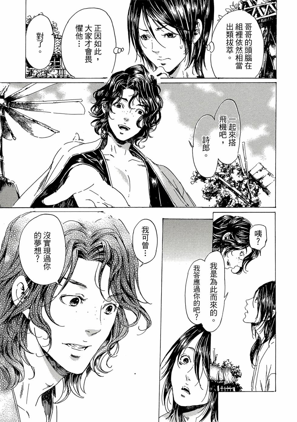 第165页
