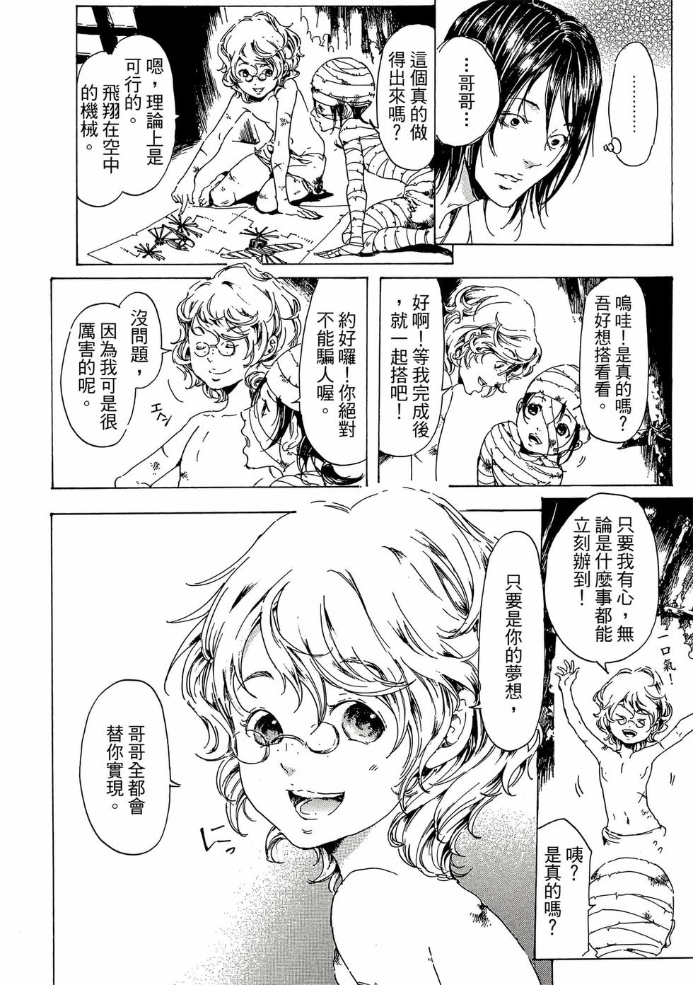 第166页