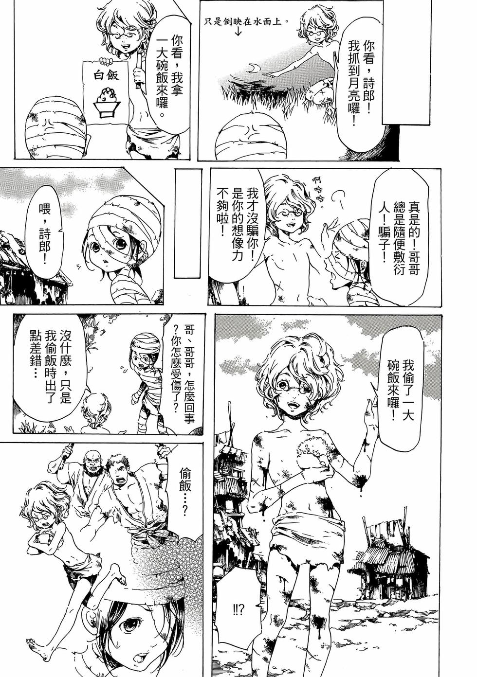 第167页