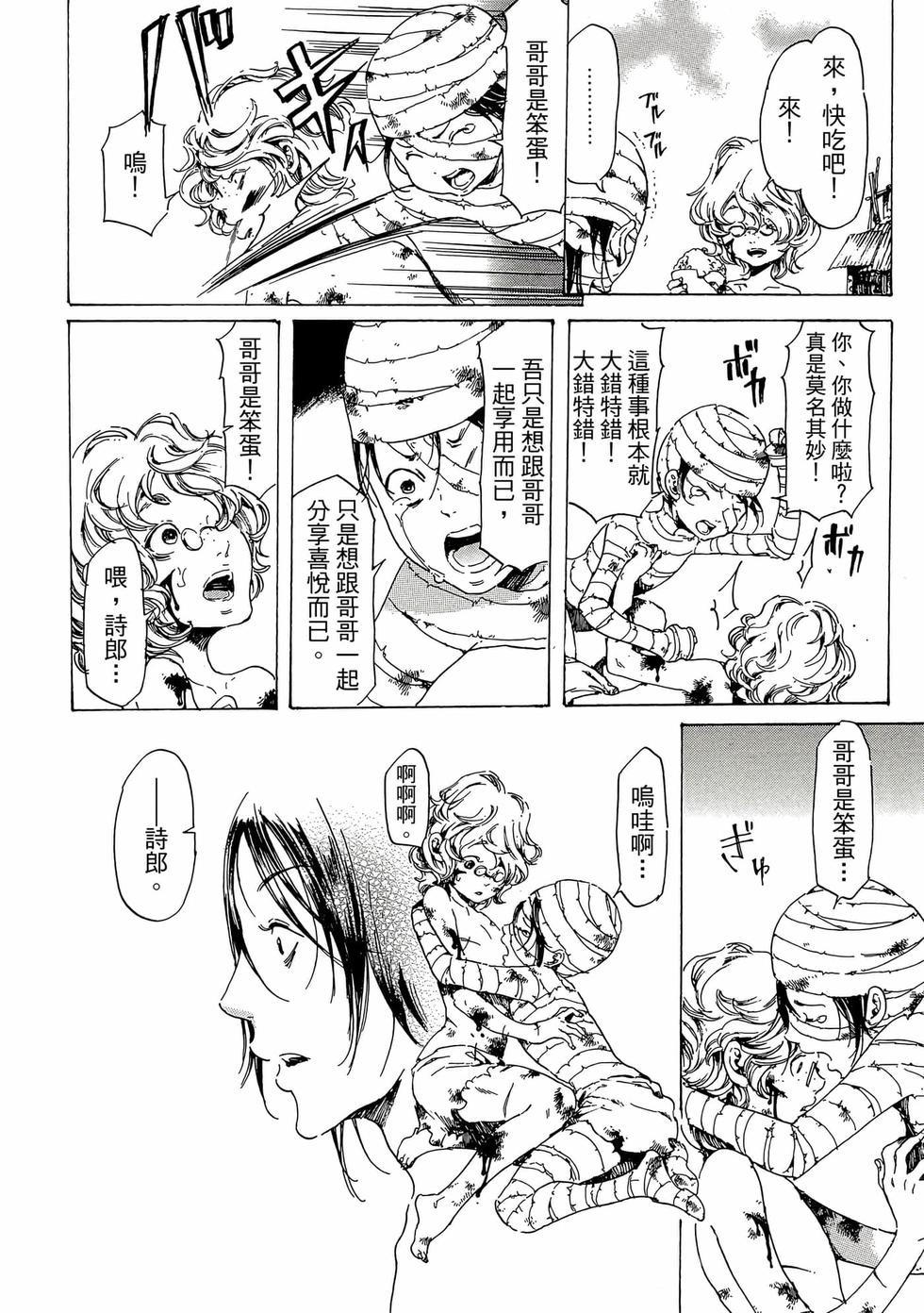 第168页