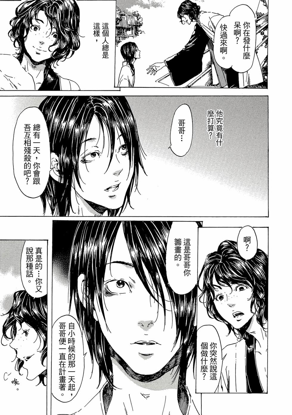 第169页
