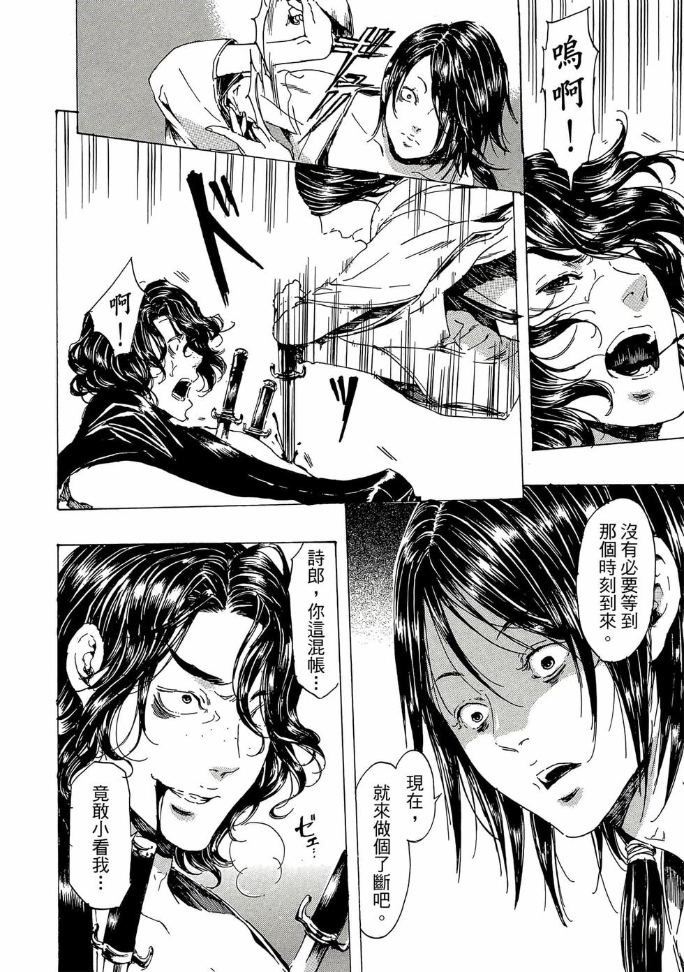 第172页