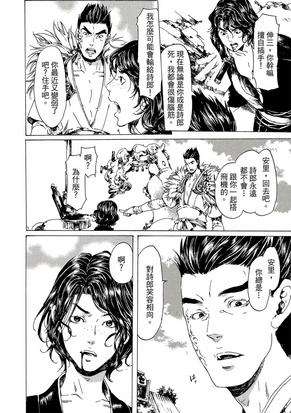 第174页