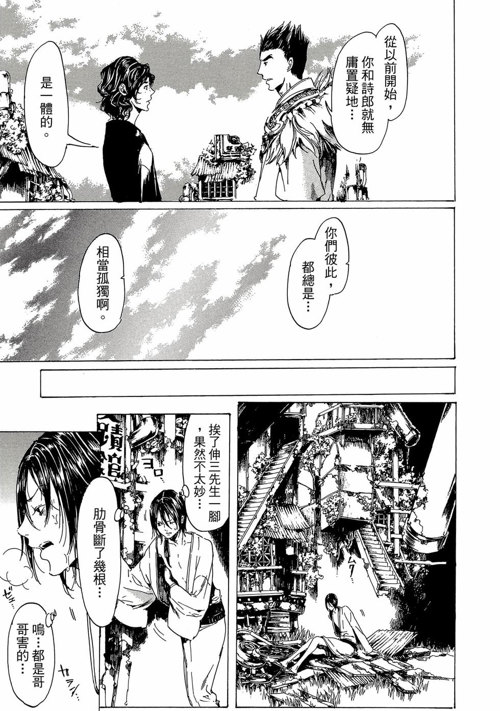 第175页