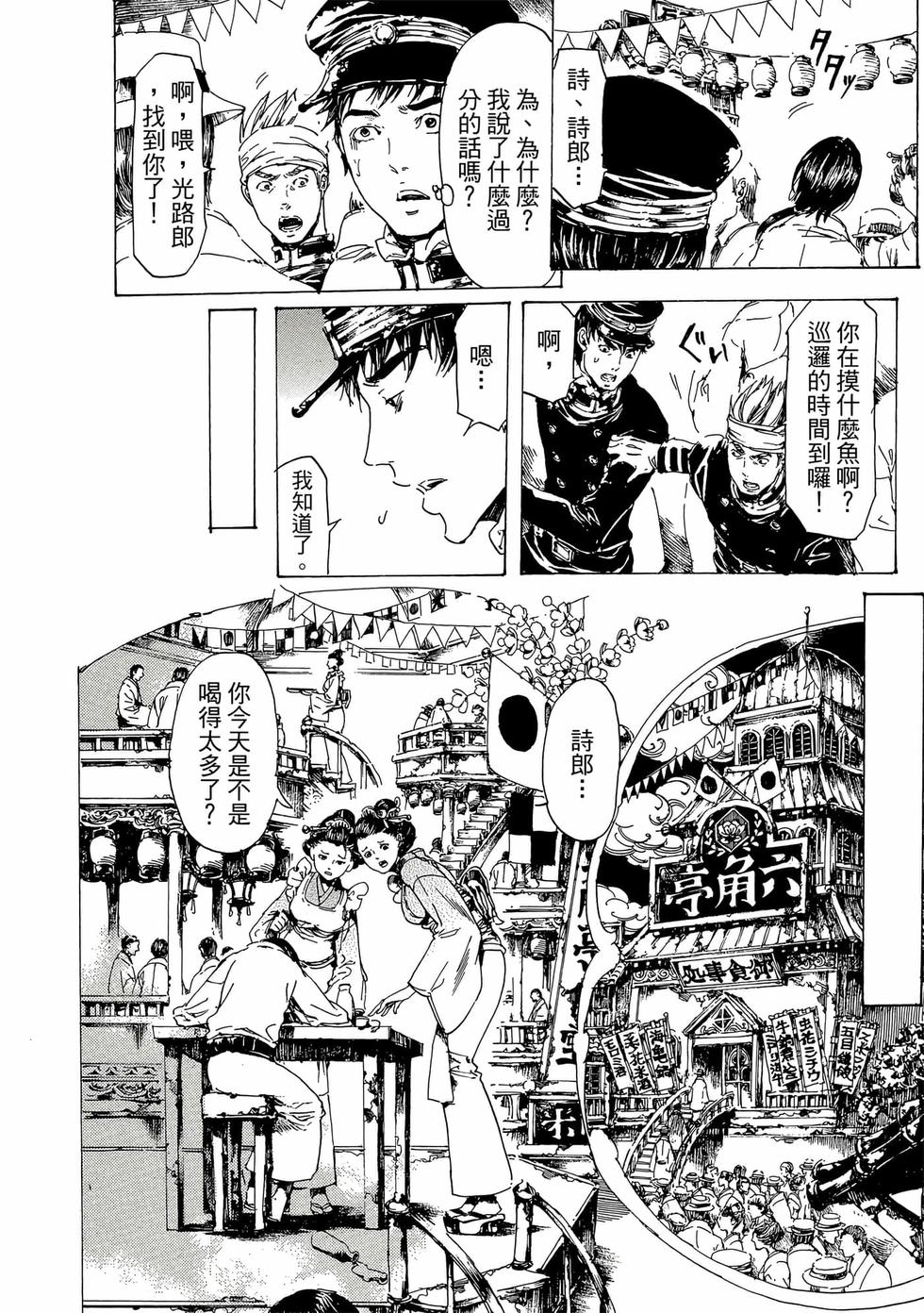 第180页